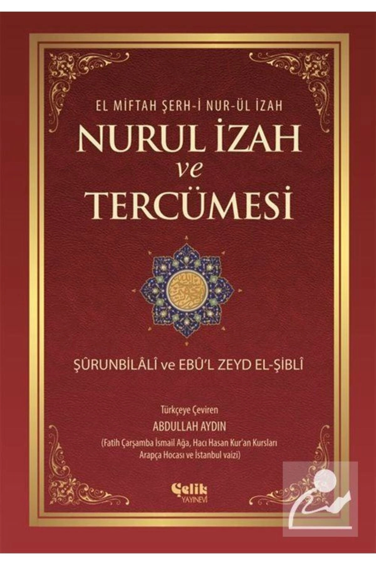 Nurul Izah Ve Tercümesi (İTHAL KAĞIT)
