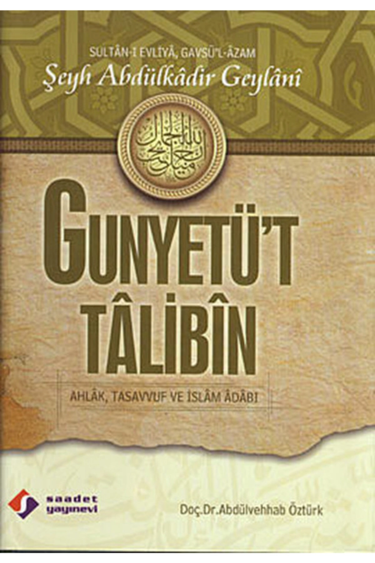 Gunyetü't Talibin