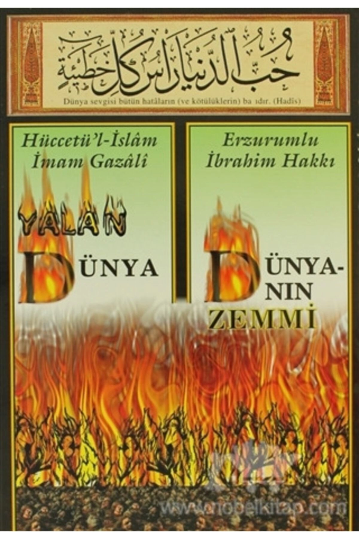 Yalan Dünya - Dünyanın Zemmi / Kolektif / / 9789758514953