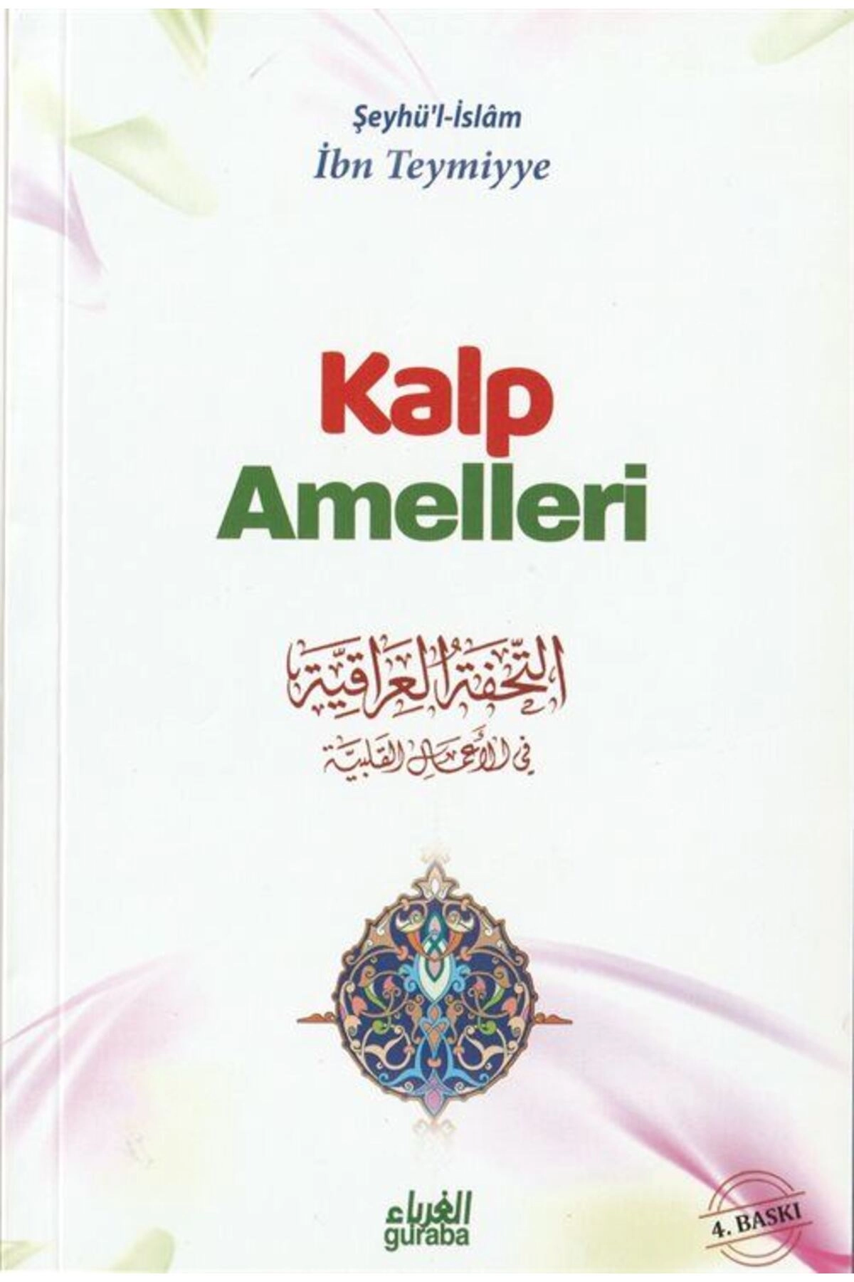 Kalp Amelleri