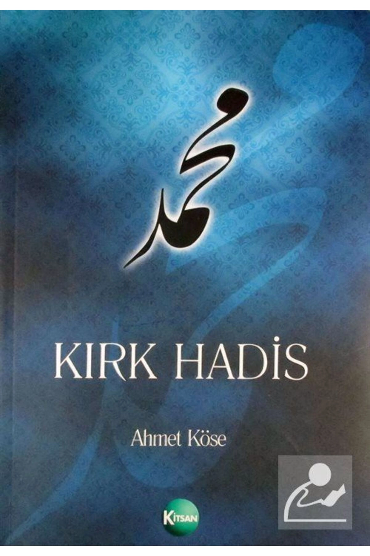 Kırk Hadis