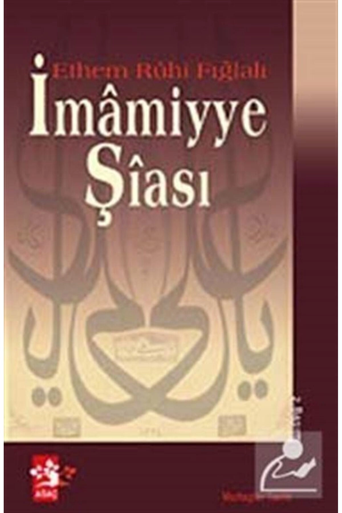 İmamiyye Şiası