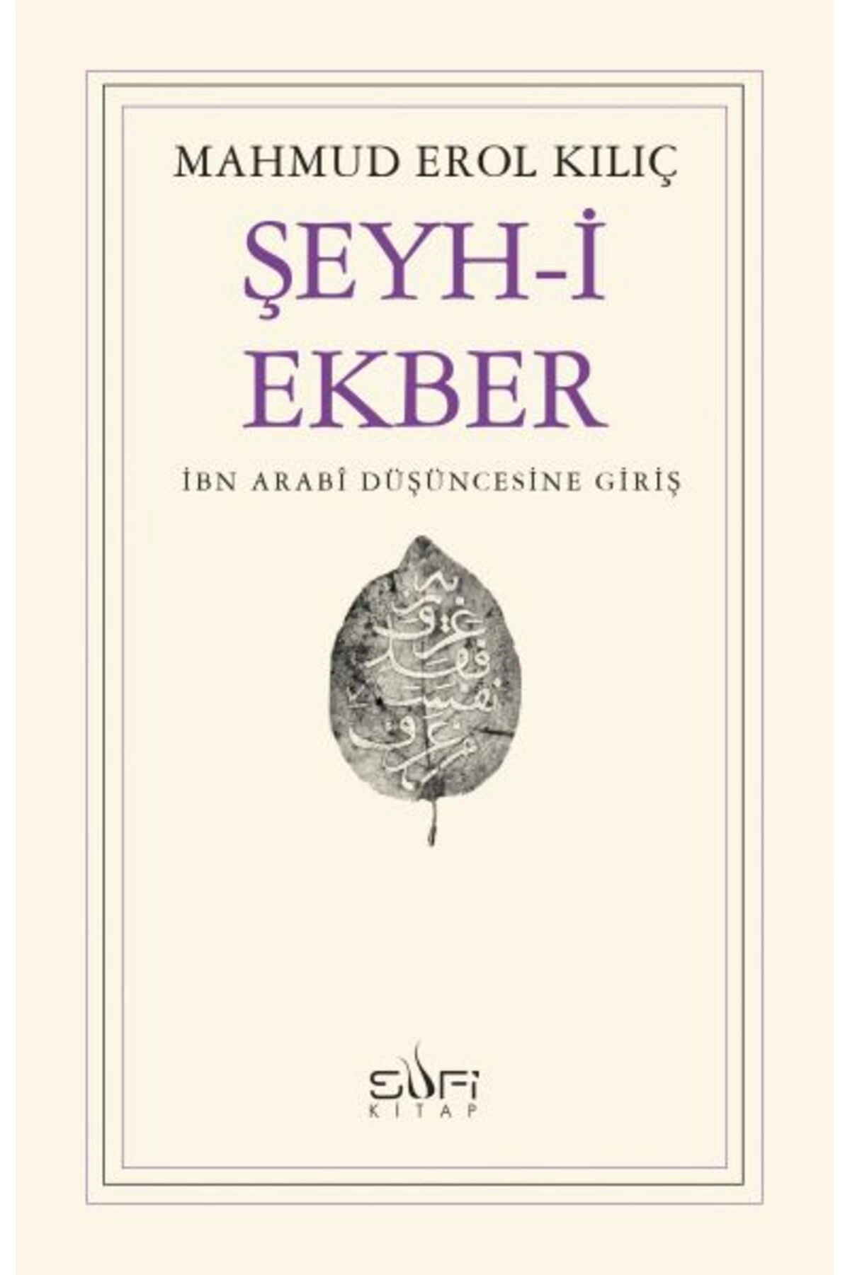 Şeyh-i Ekber
