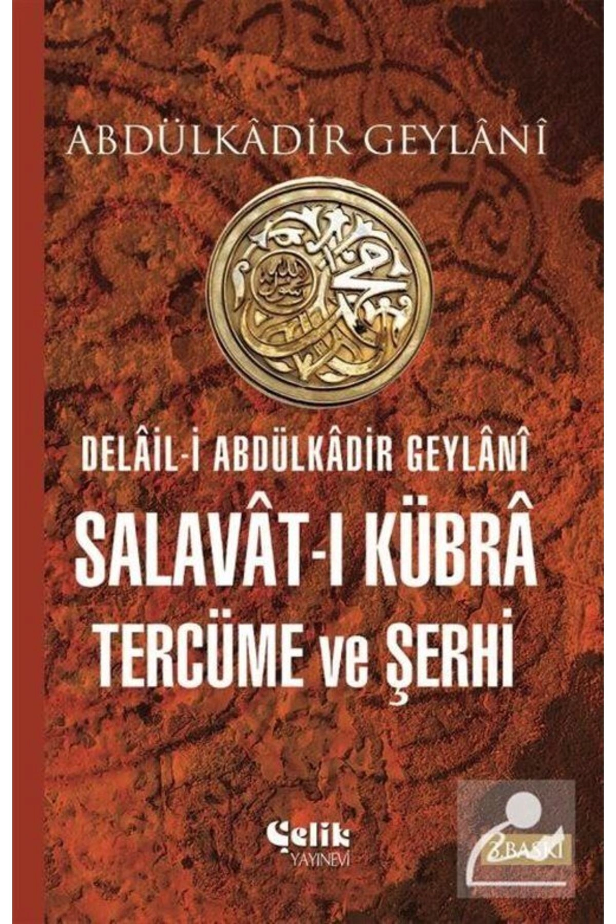 Delail-i Abdülkadir Geylani Salavat-ı Kübra Tercüme ve Şerhi