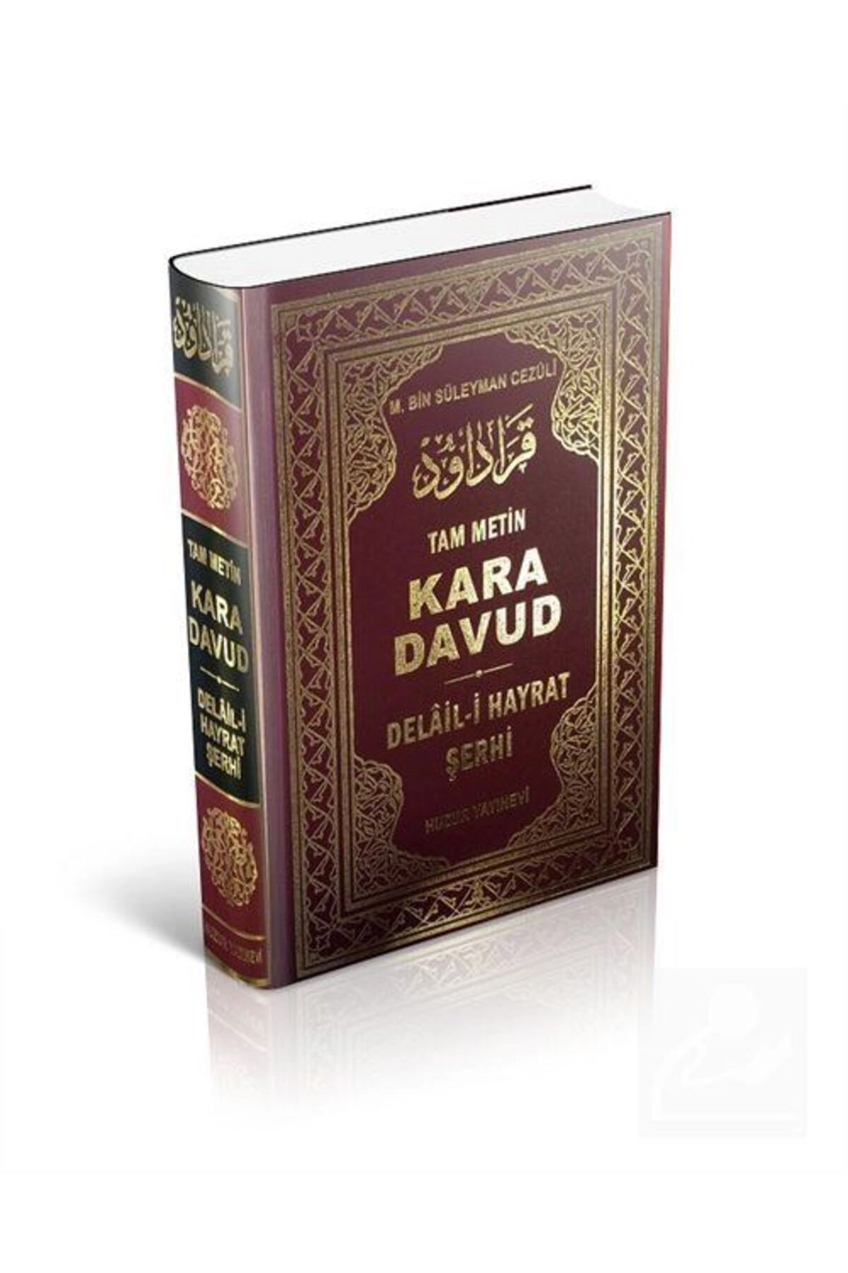 Kara Davut Delâil-i Hayrât Şerhi (TAM METİN) (ŞAMUA)