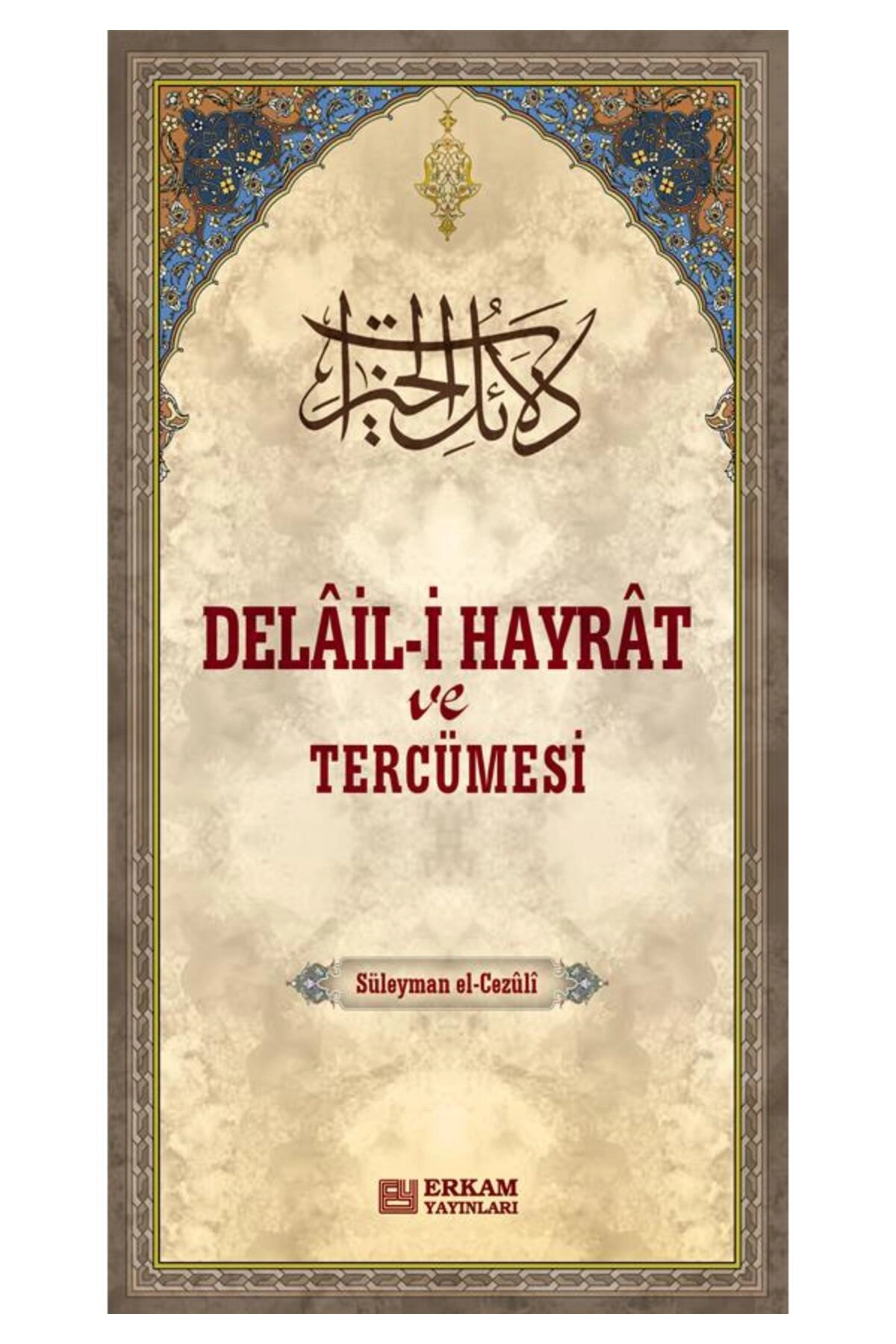 Delâil-i Hayrât ve Tercümesi