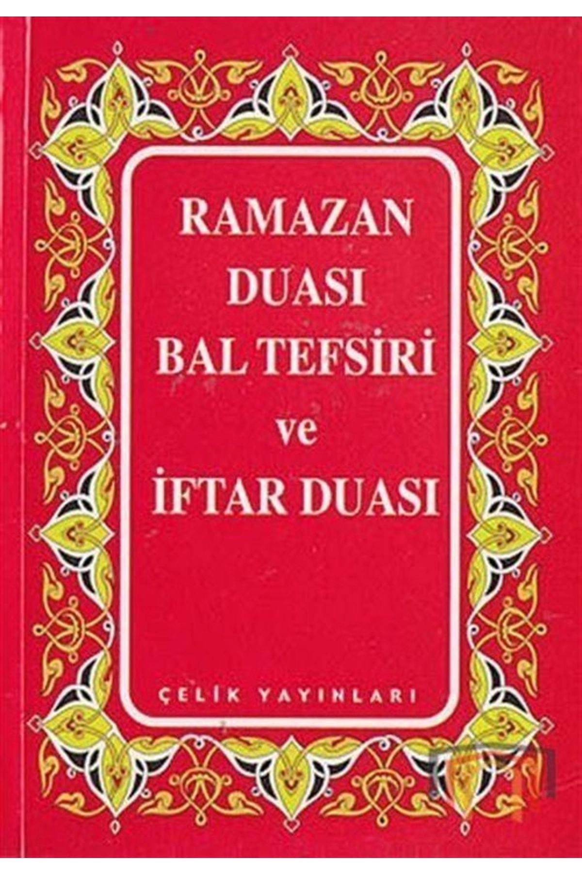 Ramazan Duası Bal Tefsiri ve İftar Duası - Derleme