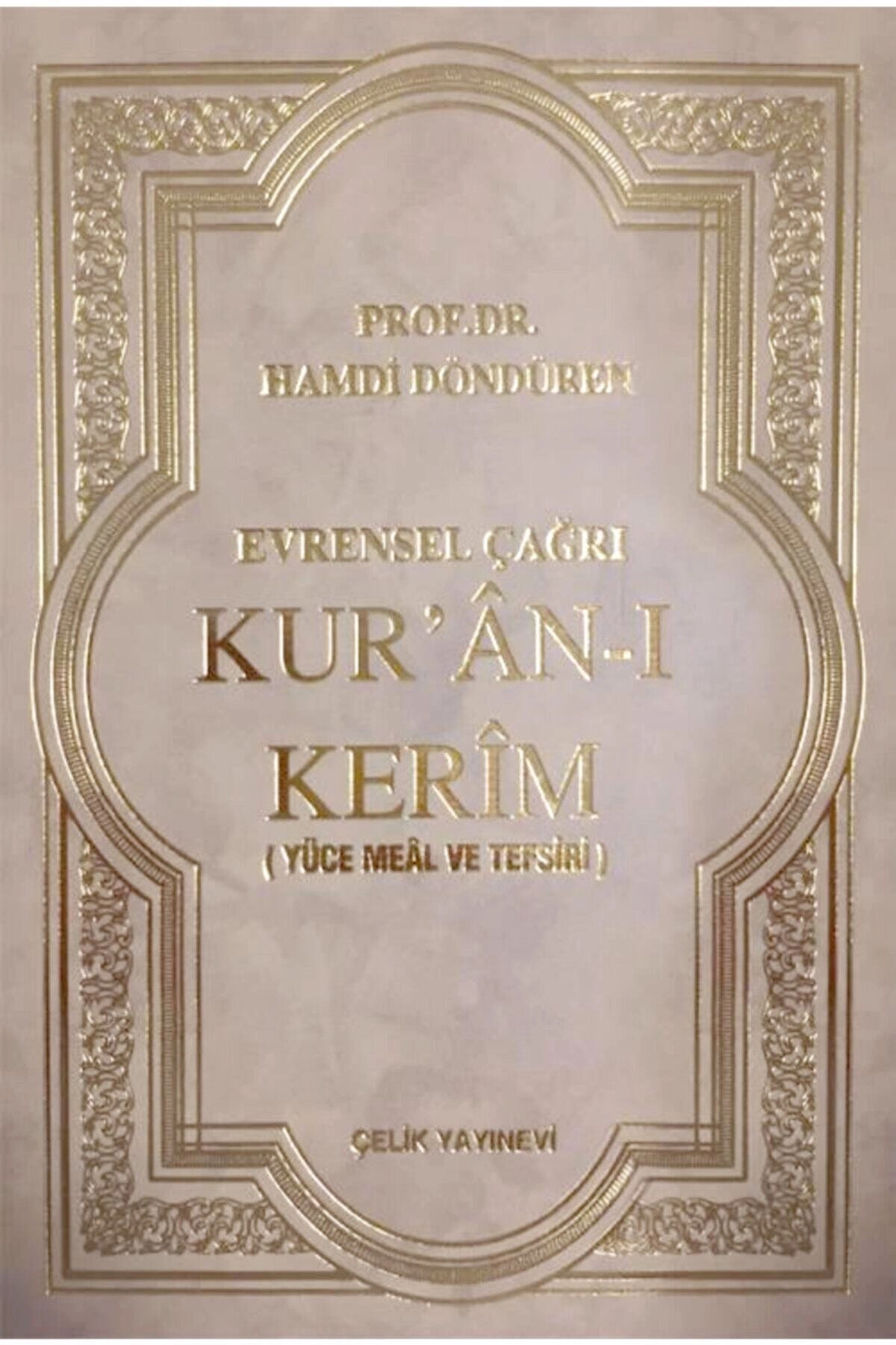 Evrensel Çağrı Kur’an-ı Kerim (YÜCE MEAL VE TEFSİRİ) - Hamdi Döndüren