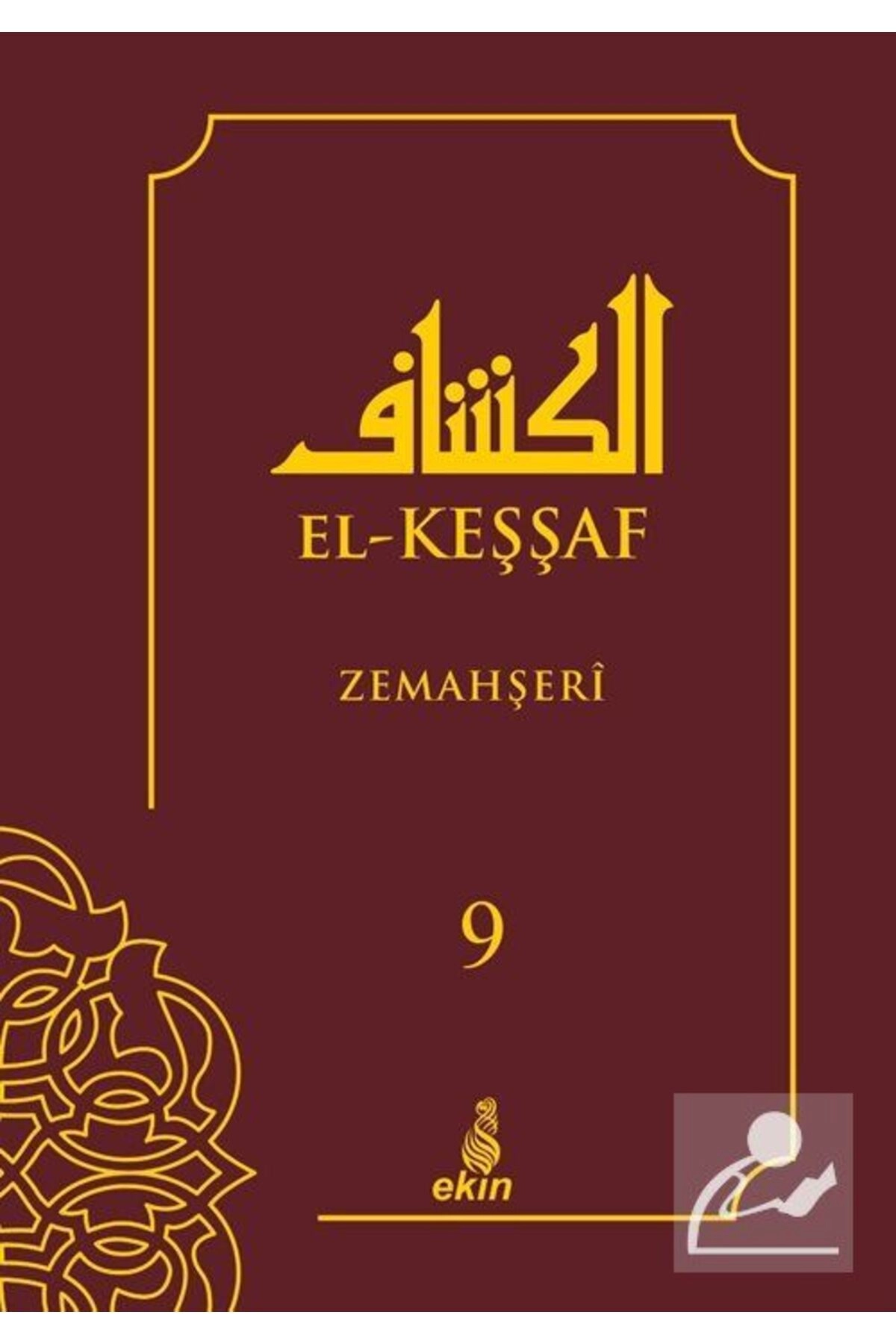 El-keşşaf (9.CİLT)