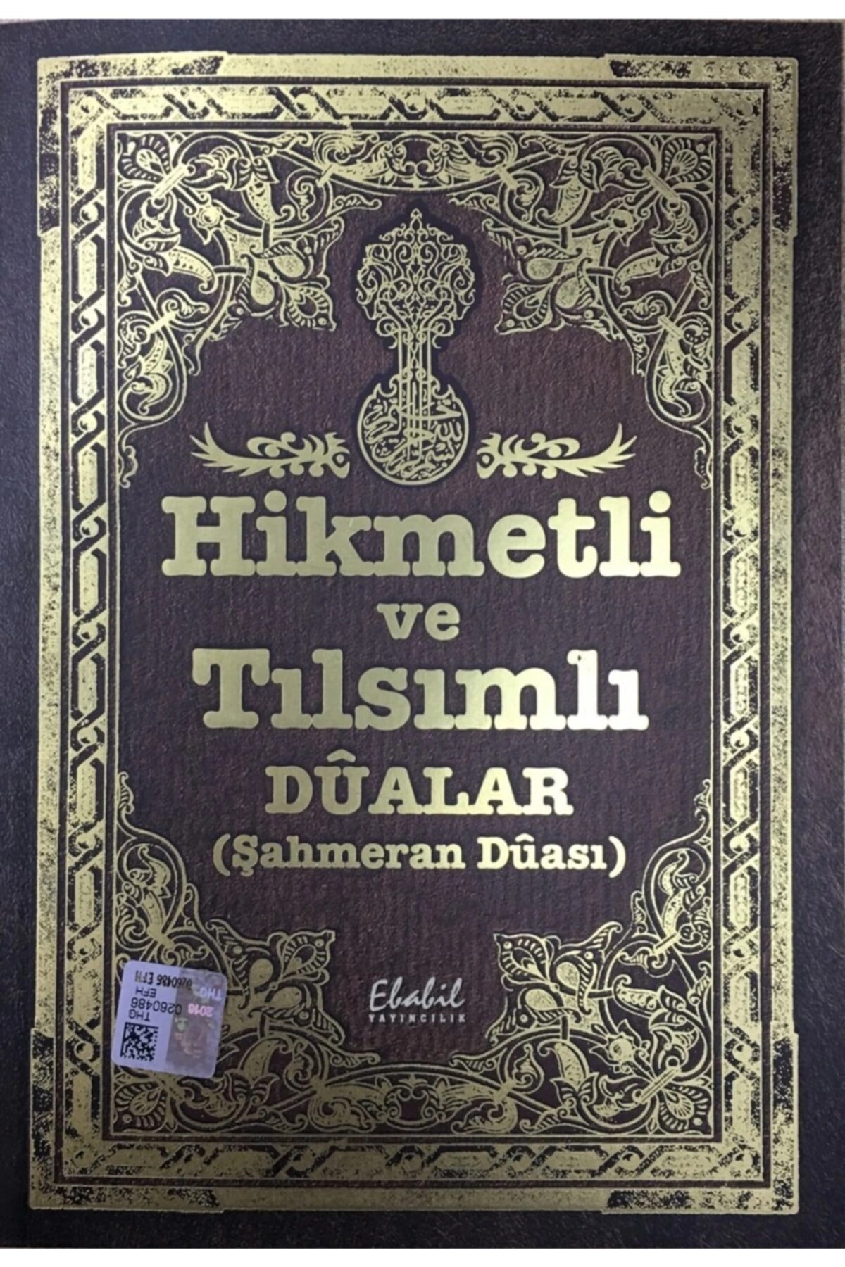 Hikmetli Ve Tılsımlı Dualar Şahmeran Duası, 14x20 Cm. 1. Hamur Kağıt, Ebabil