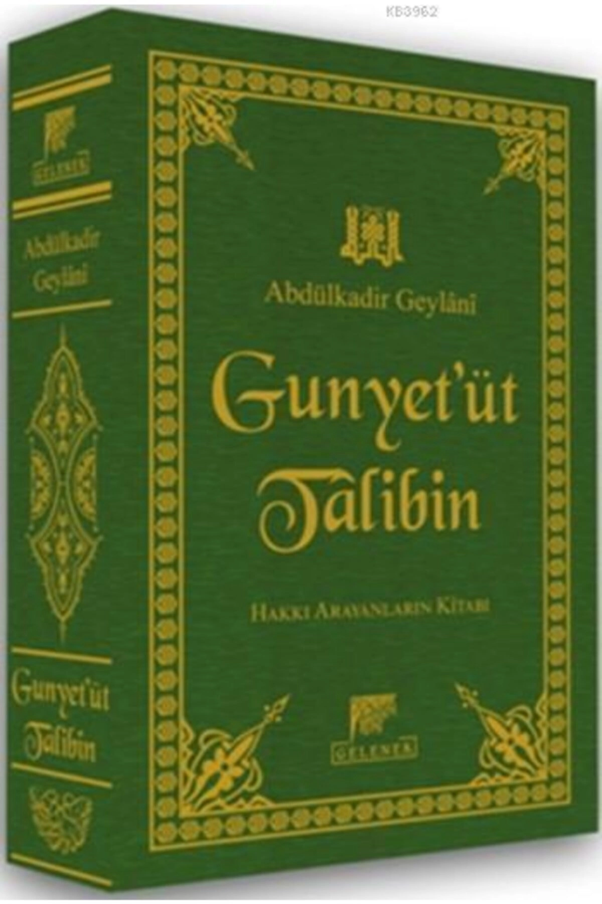 El-gunye Li-talibî Tariki'l-hak (deri Cilt)
