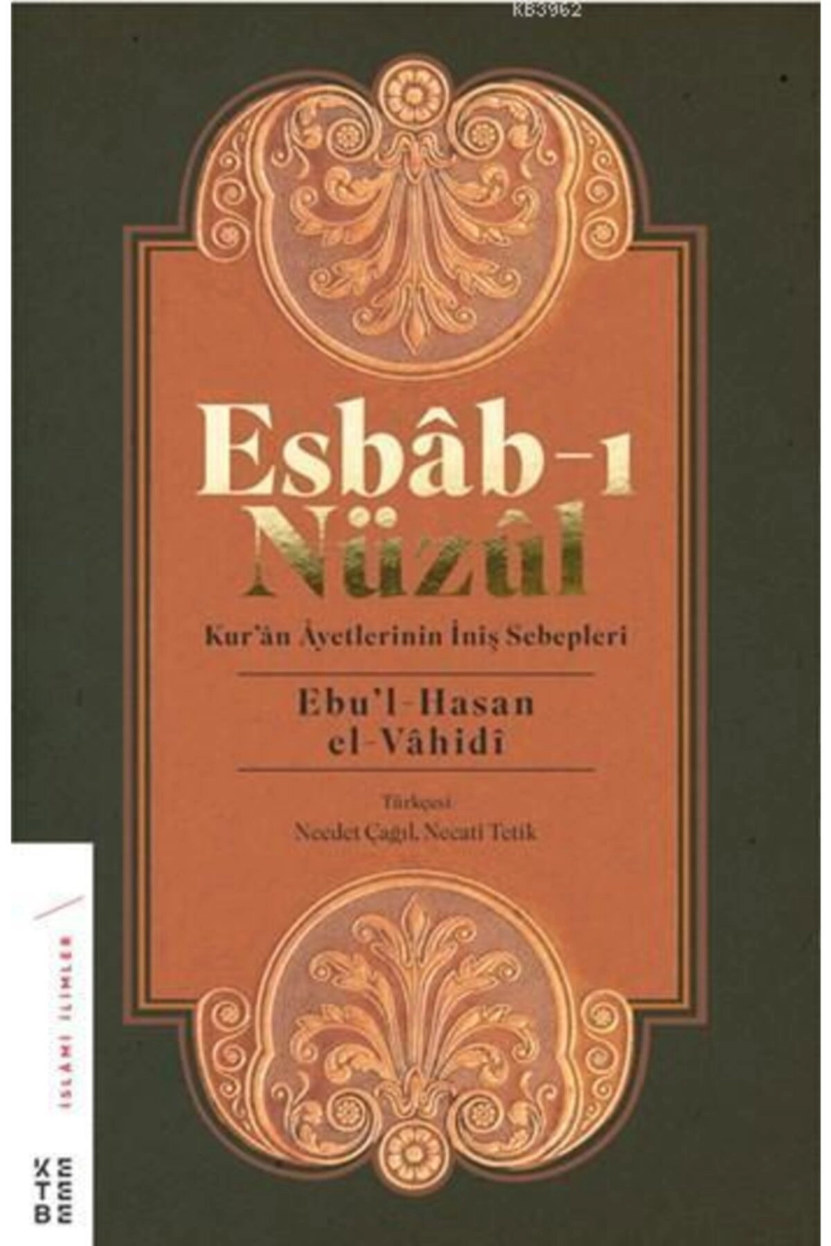 Esbab - I Nüzül / Ebu`l - Hasan El - Vâhidî /