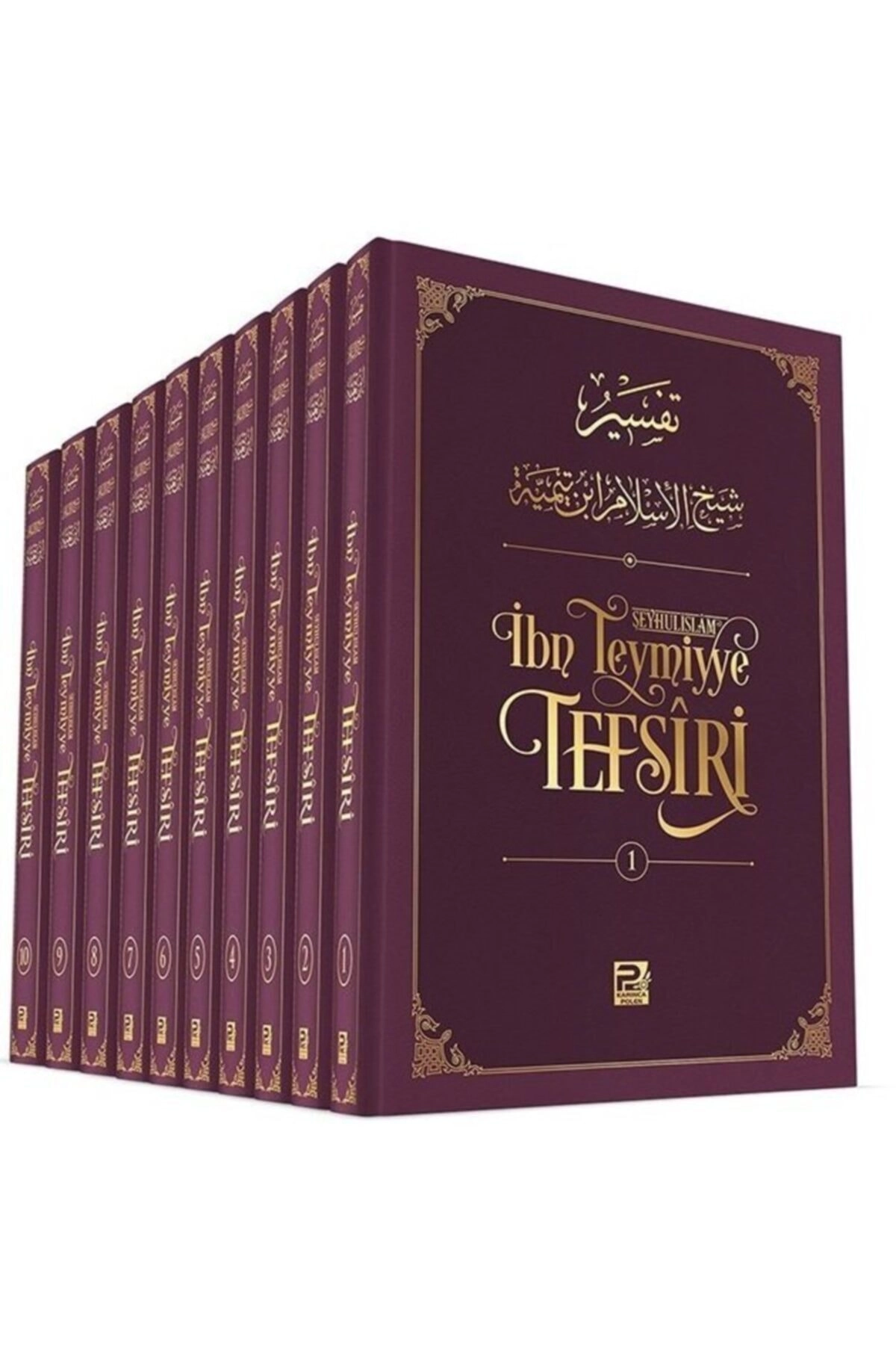 Ibn Teymiyye Tefsiri (10 Cilt, Şamua Kağıt, Thermo Deri Cilt)