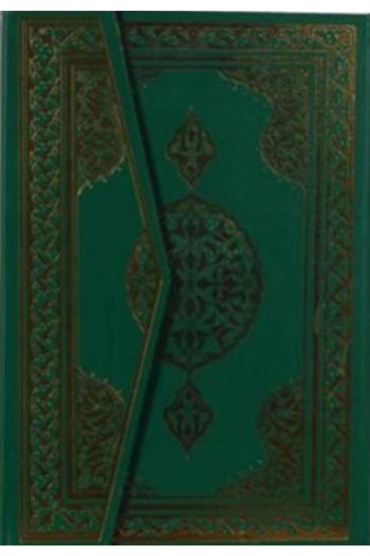 Cami I Kebir Iki Renkli Kur'an I Kerim Bilg. Hattı