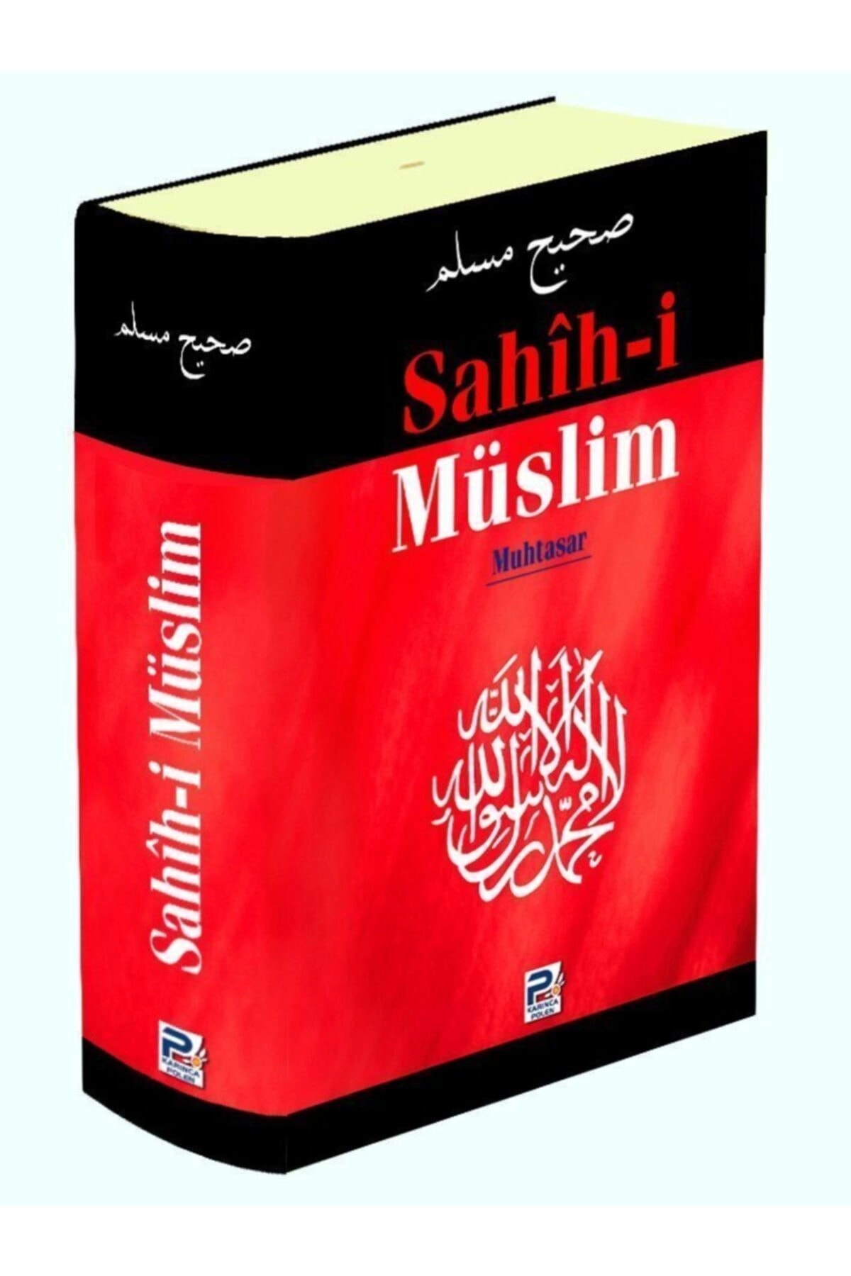 Sahih-i Müslim (muhtasar) Şamua Kağıt