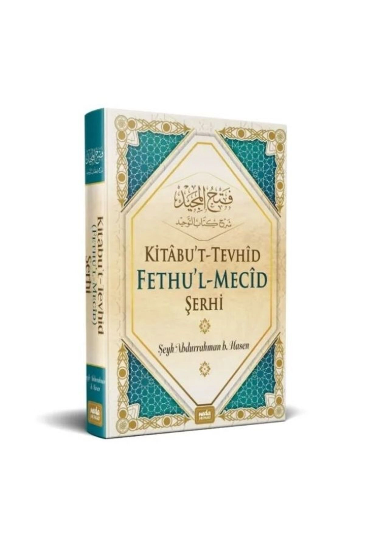 Kitabut Tevhid Şerhi, Fethul Mecid
