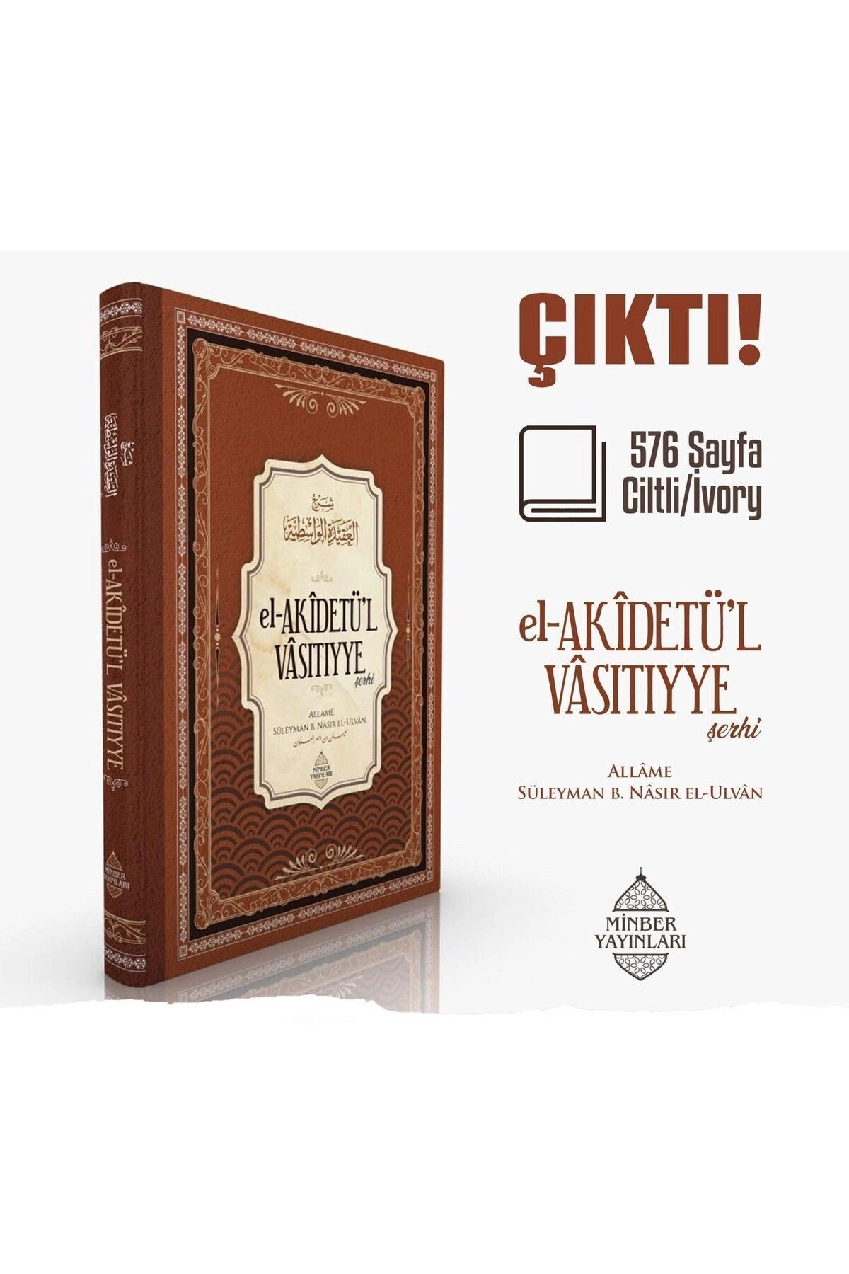 El Akidetül Vasıtıyye Şerhi - Süleyman El-ulvan