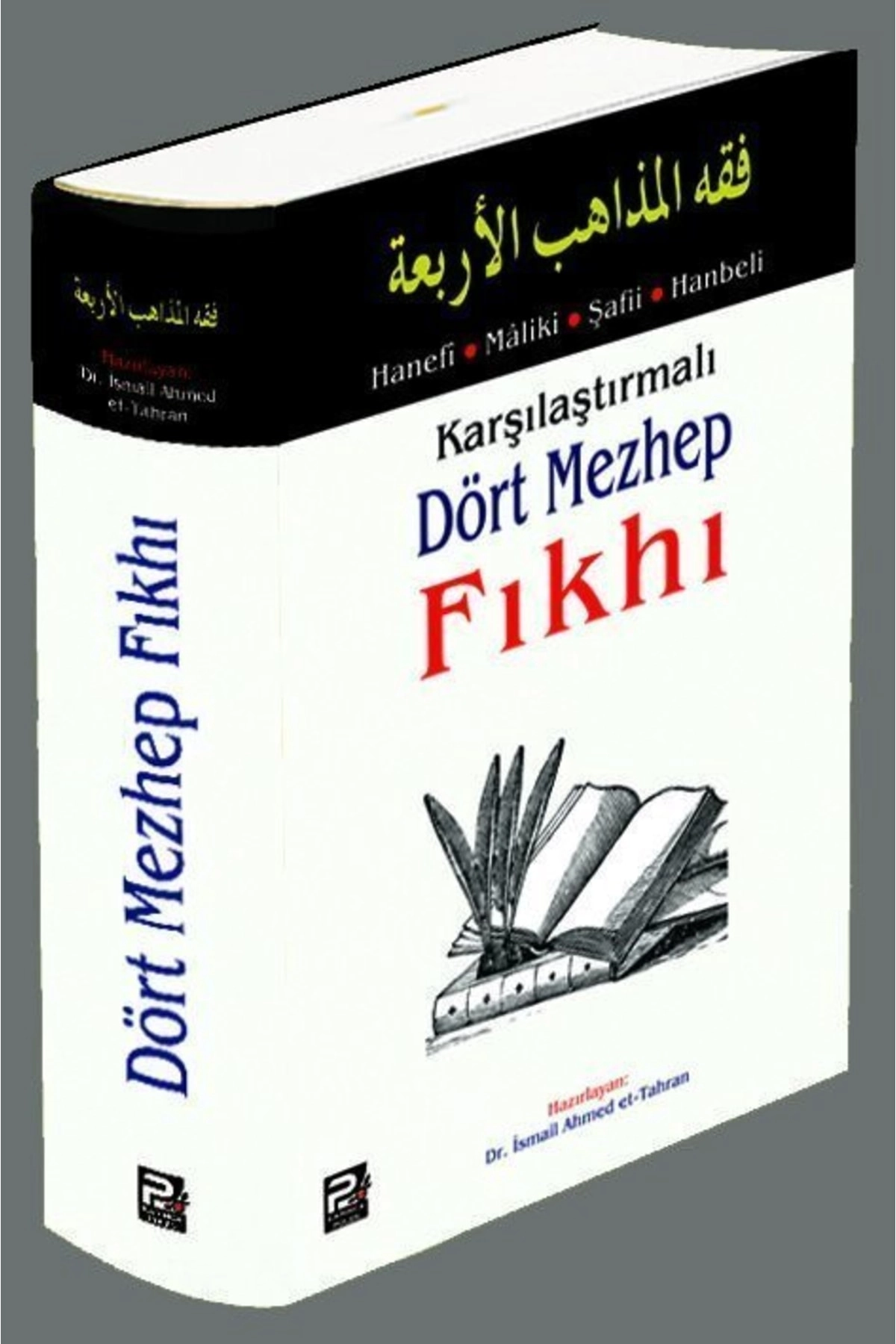 Karşılaştırmalı 4 Mezhep Fıkhı, Şamua Kağıt