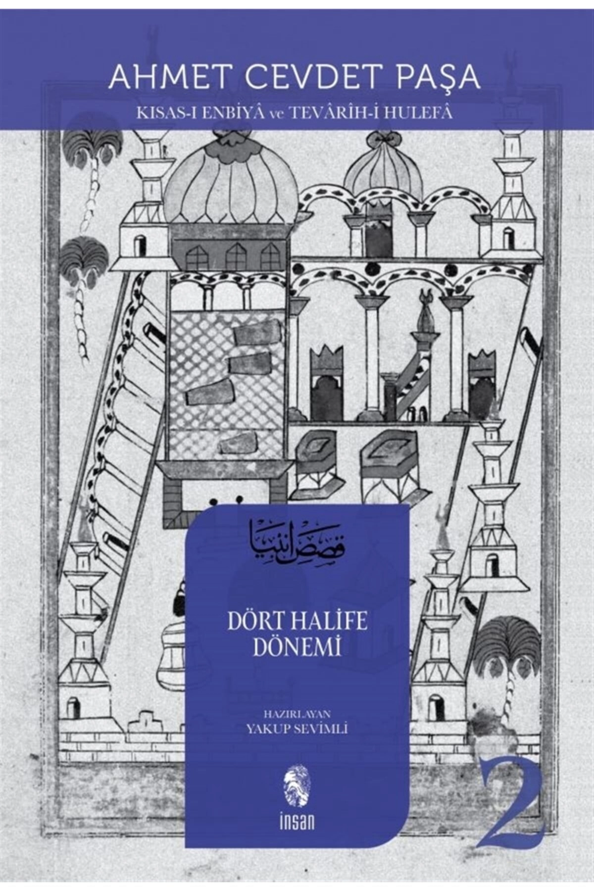 Dört Halife Dönemi 2 - Ahmet Cevdet Paşa 9789755749327