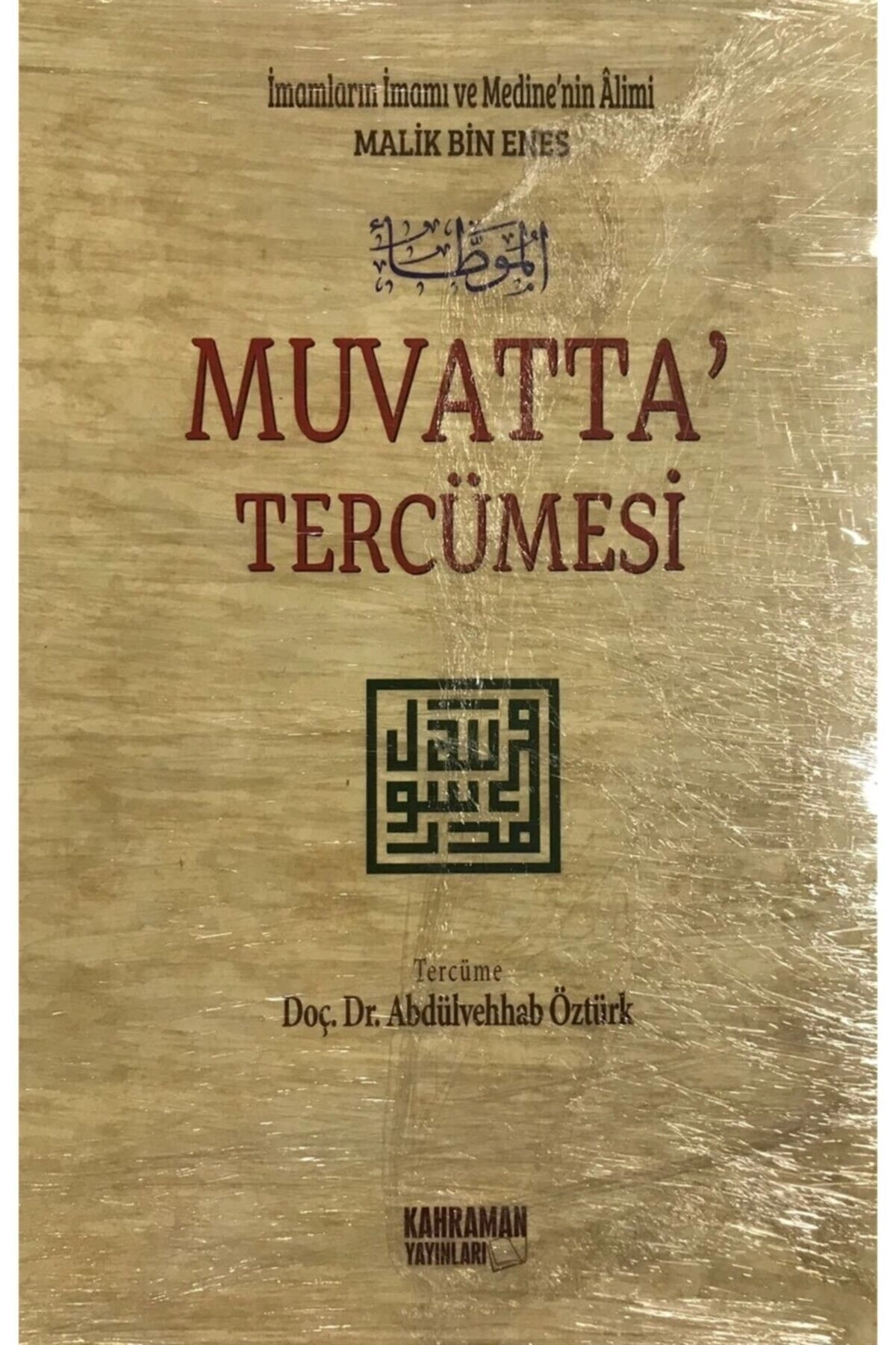 Muvatta Tercümesi ( 2 Cilt Takım) - Malik Bin Enes 9786055284114