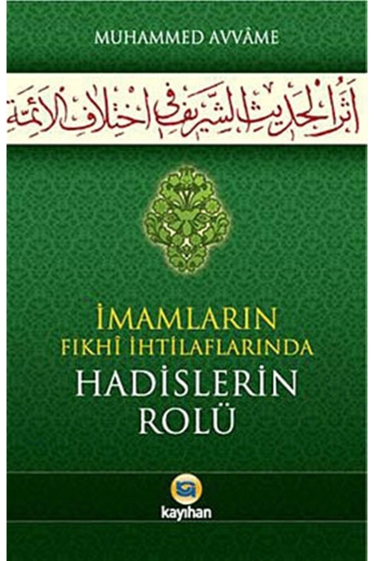 Imamların Fıkhi Ihtilaflarında Hadislerin Rolü - Muhammed Avvame 9786055996376