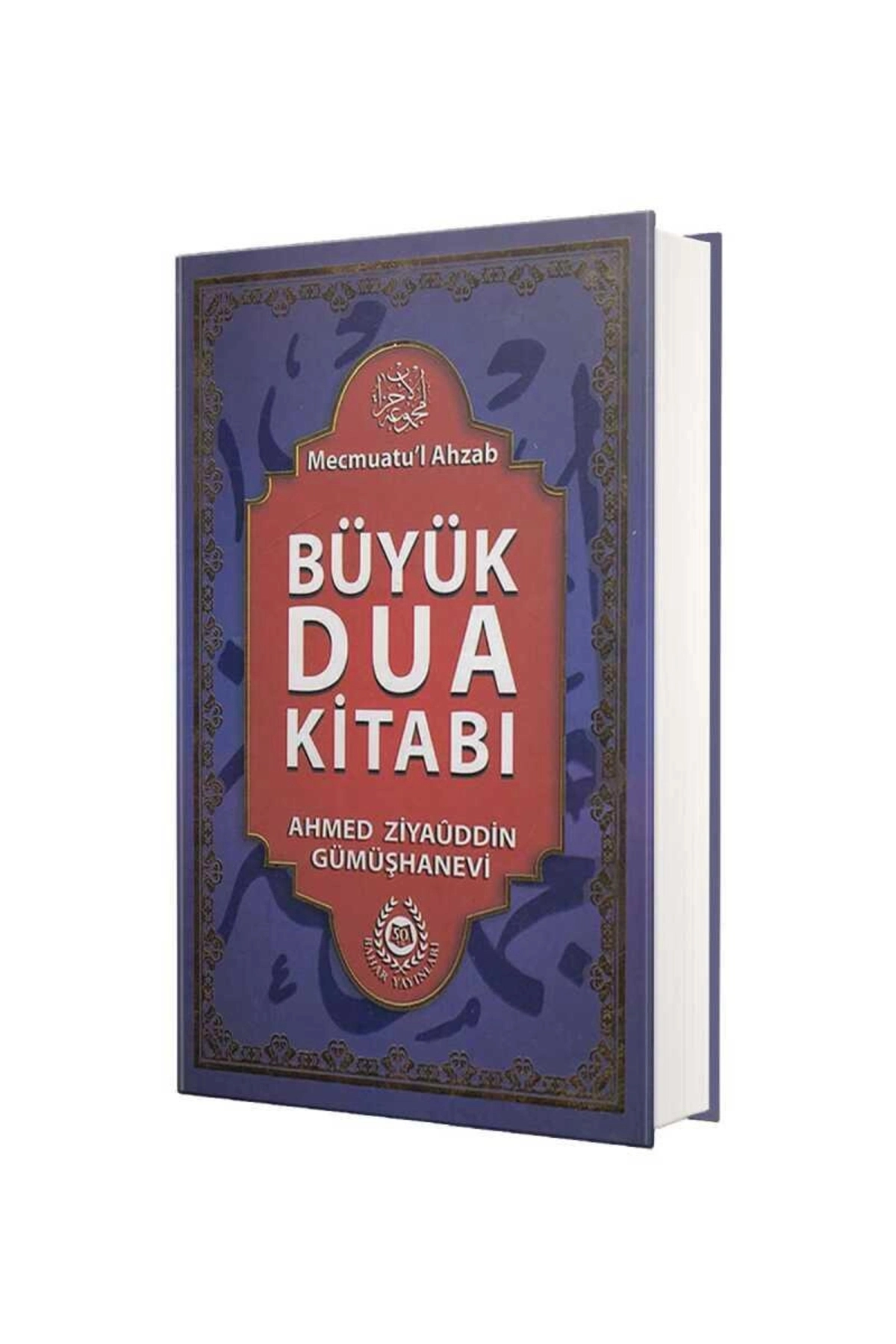 Büyük Dua Kitabı (CİLTLİ) Mecmuatü'l Ahzab
