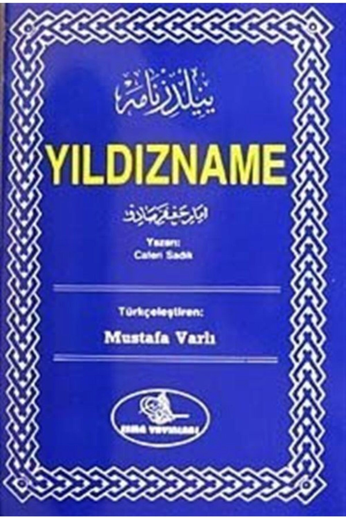 Yıldızname (cafer-i Sadık) (türkçe)