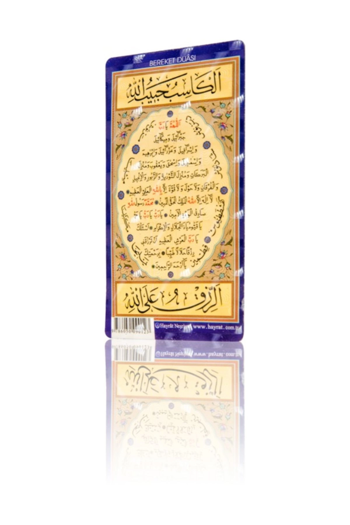 Bereket Duası (Magnet)