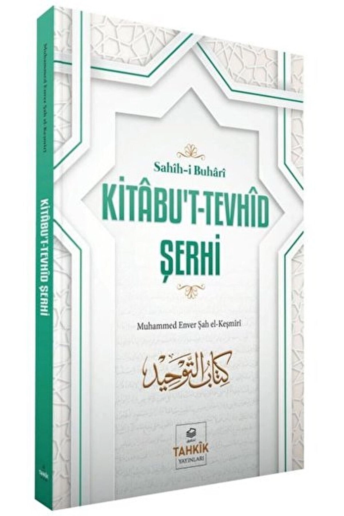 Kitabu't tevhid Şerhi Sahih i Buhari Muhammed Enver Şah el-Keşmiri