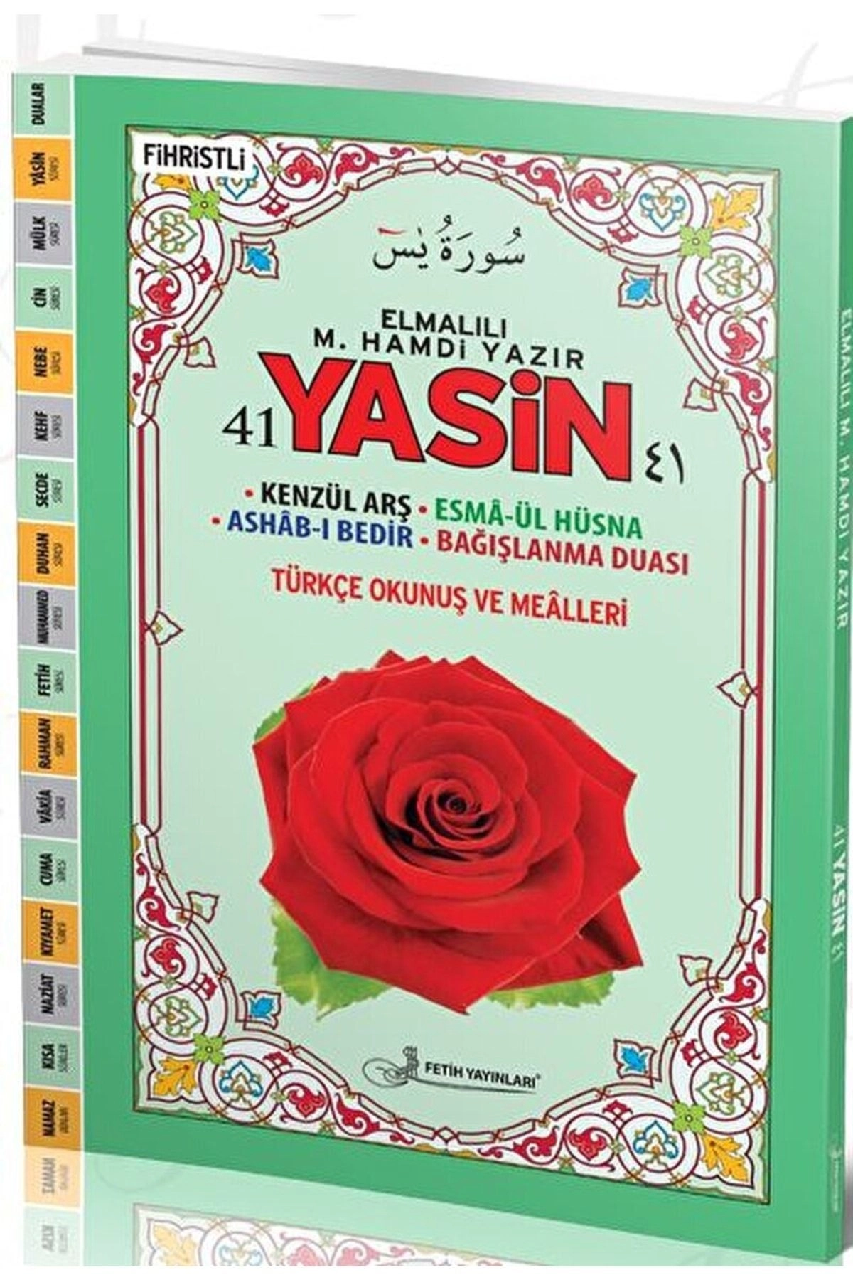 F060 - Orta Boy Genişletilmiş Yasin-i Şerif - Kolektif