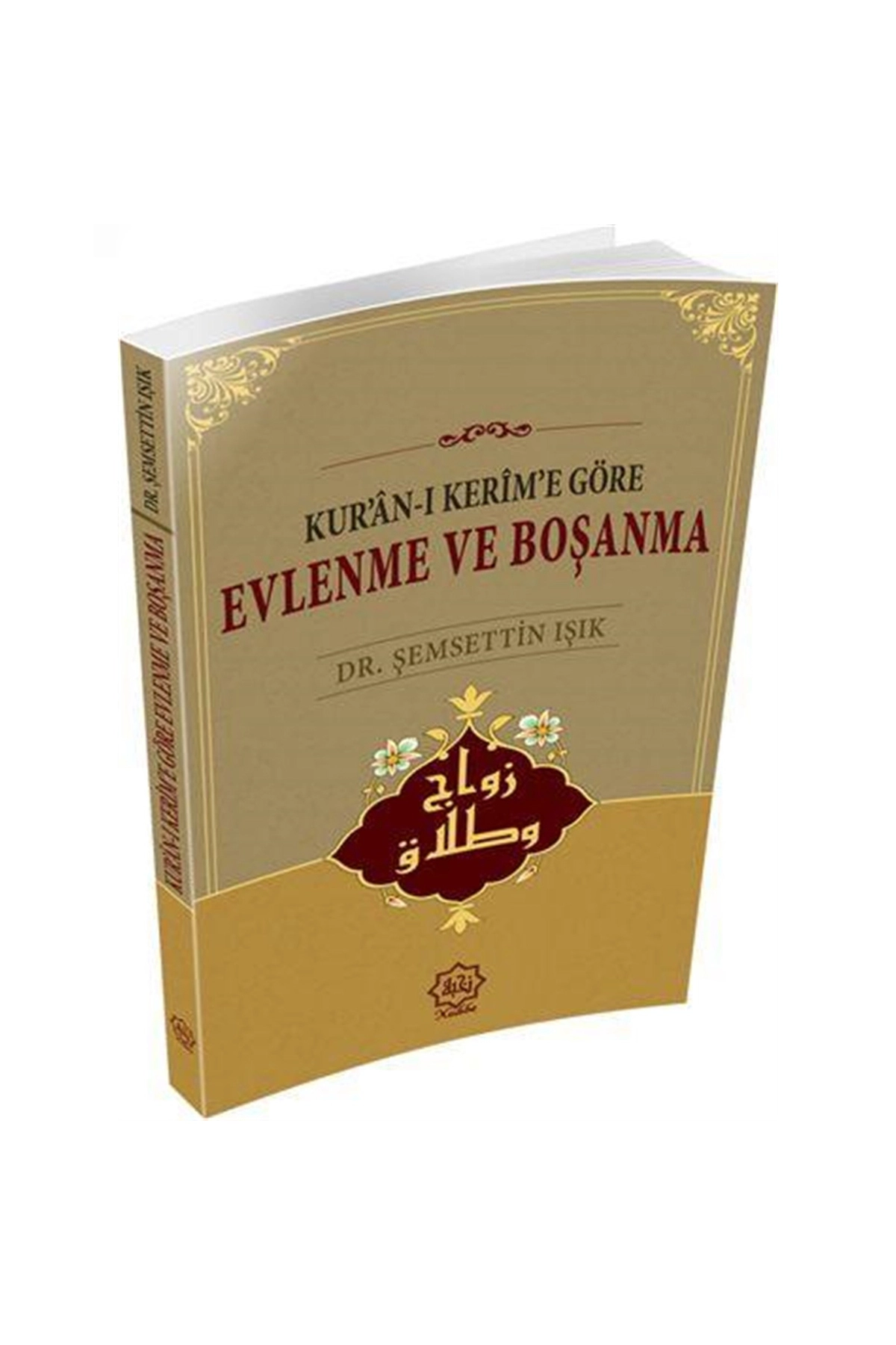 Kuranı Kerime Göre Evlenme Ve Boşanma