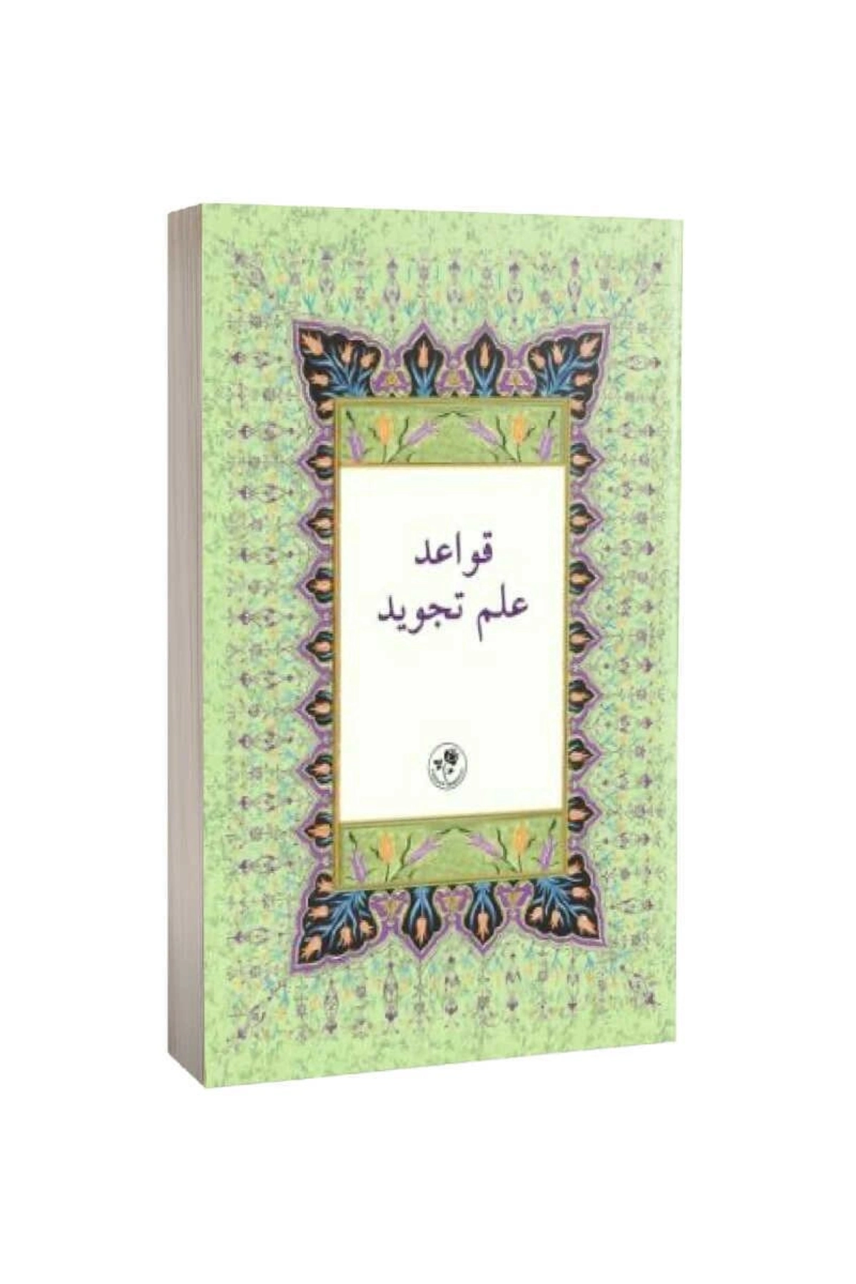 Kitab-ı Emsile / Ali Kerramallahü Vecheh / / 9789759018818Ali Kerramallahü Vecheh