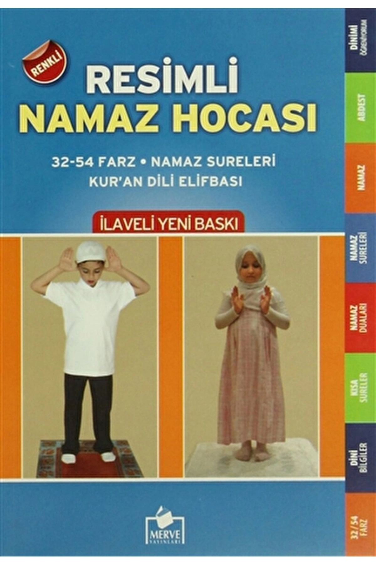 Resimli Namaz Hocası ( Renkli - Namaz-003) / Kolektif / / 9789758524327