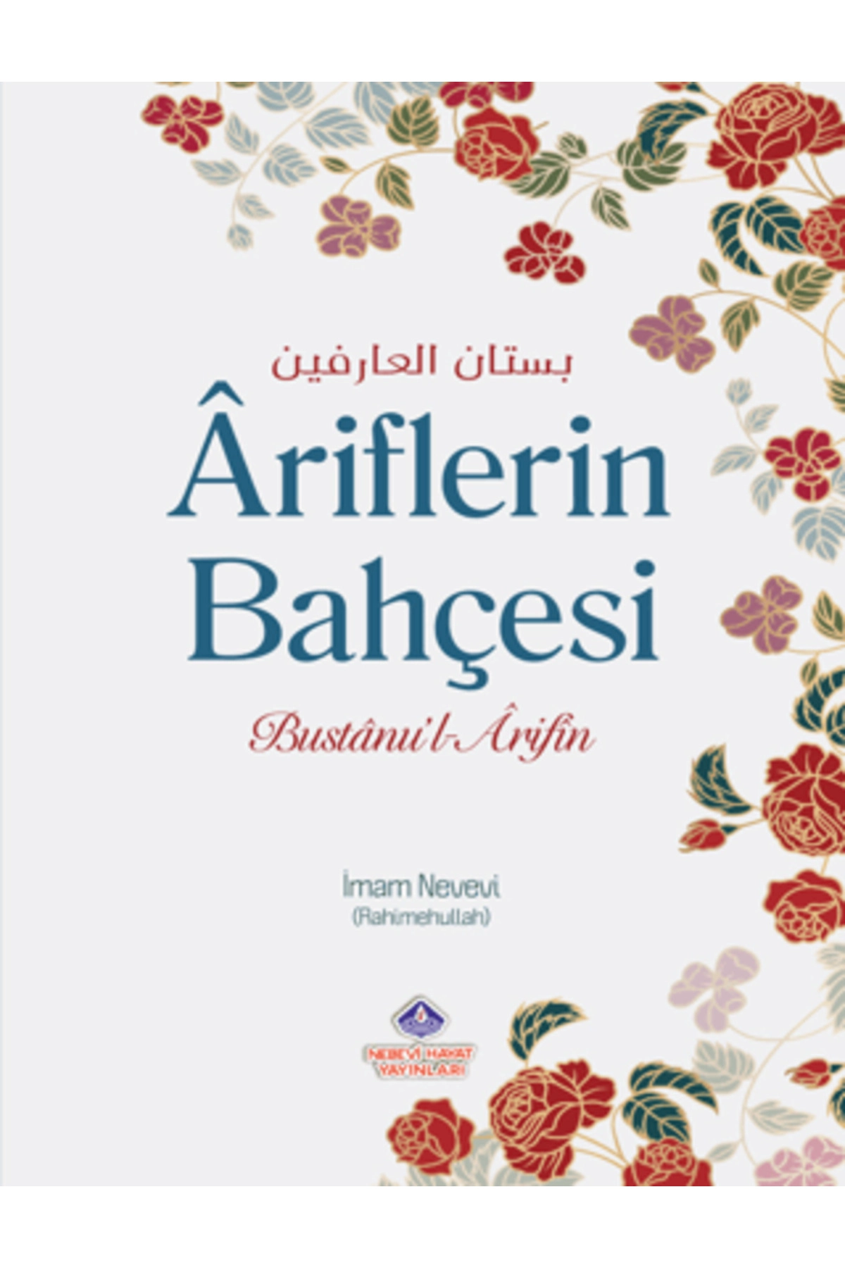 Ariflerin Bahçesi ve Zahitlerin Yolu / İmam Nevevi / Nebevi Hayat Yayınları / 9786257634380