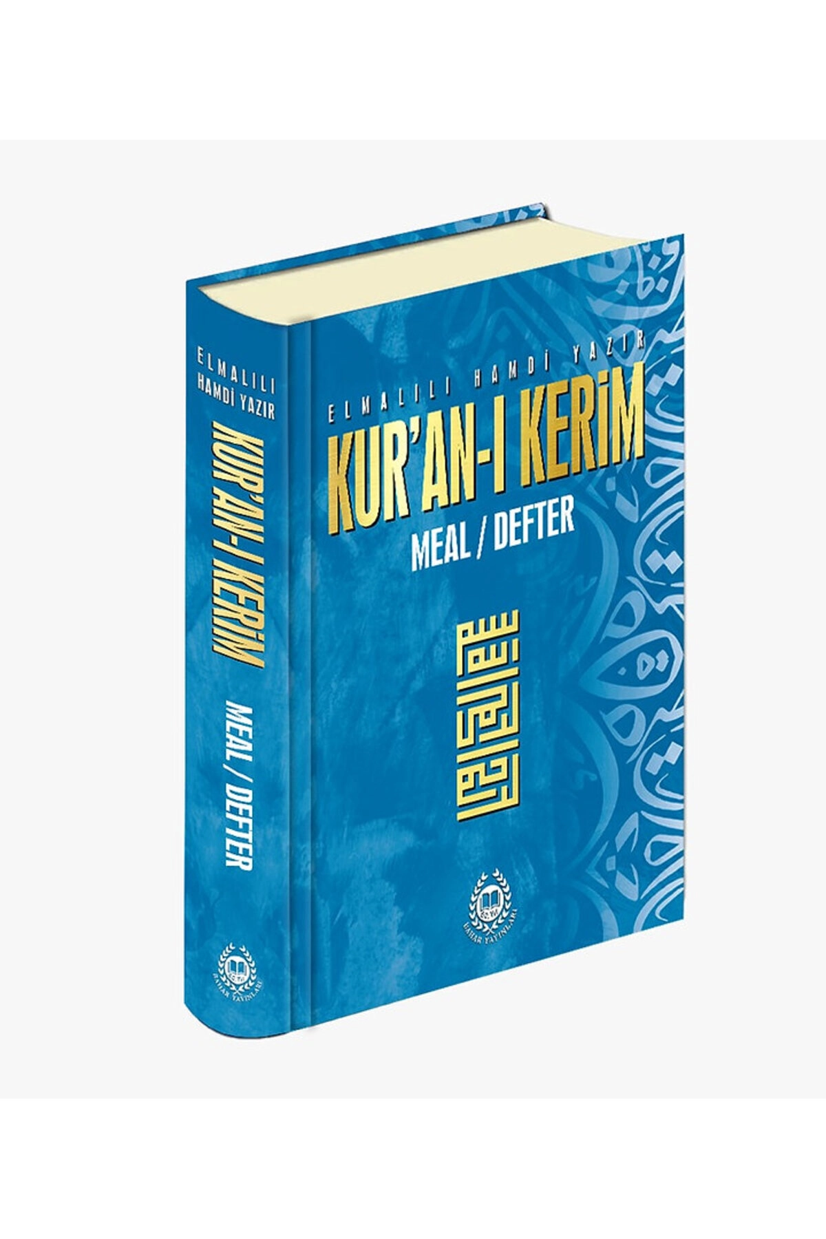 Elmalılı Hamdi Yazır Kur'ân-ı Kerim Meal Defter