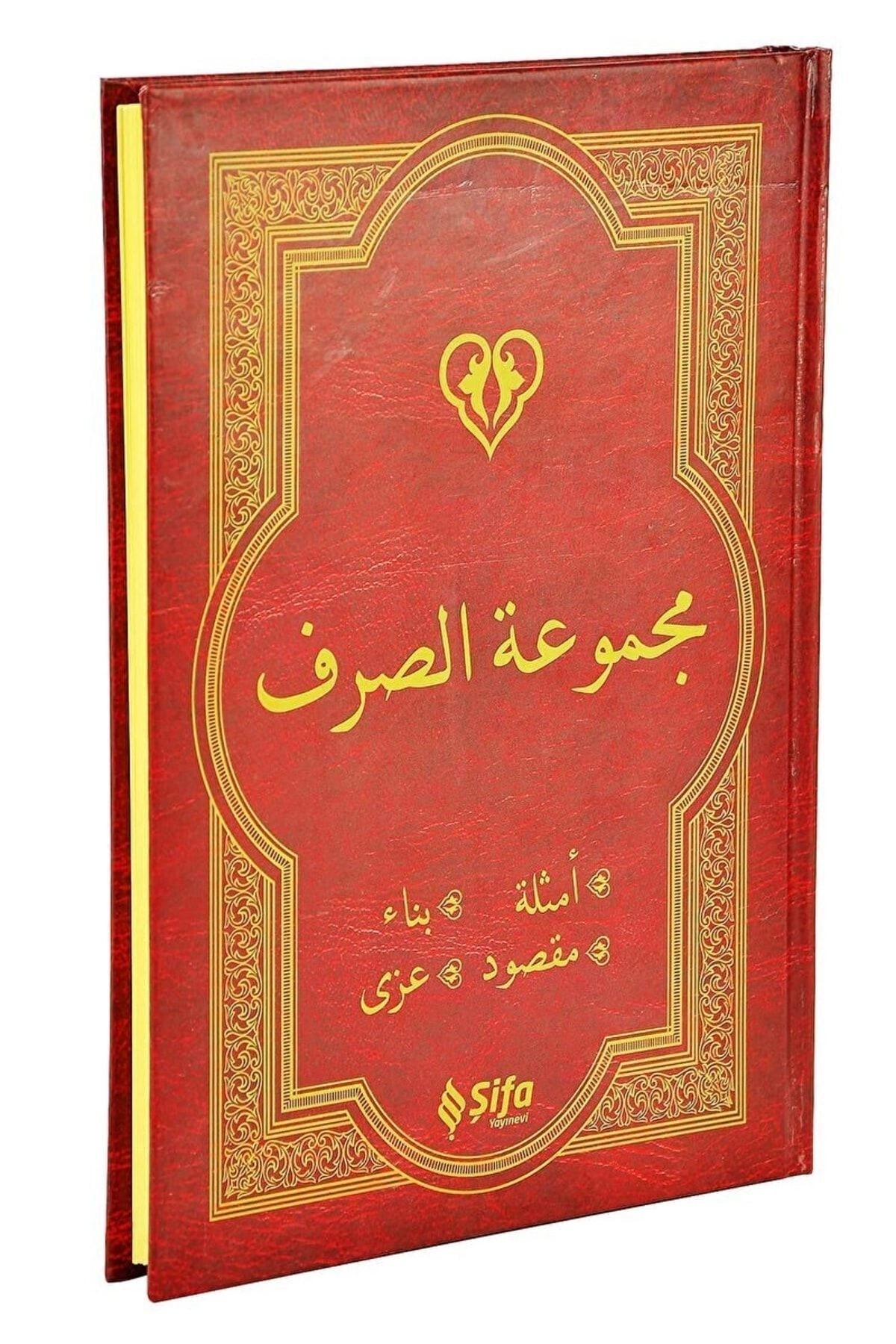 Mecmuat’üs-sarf (arapça) / Kolektif / / 9786056162305