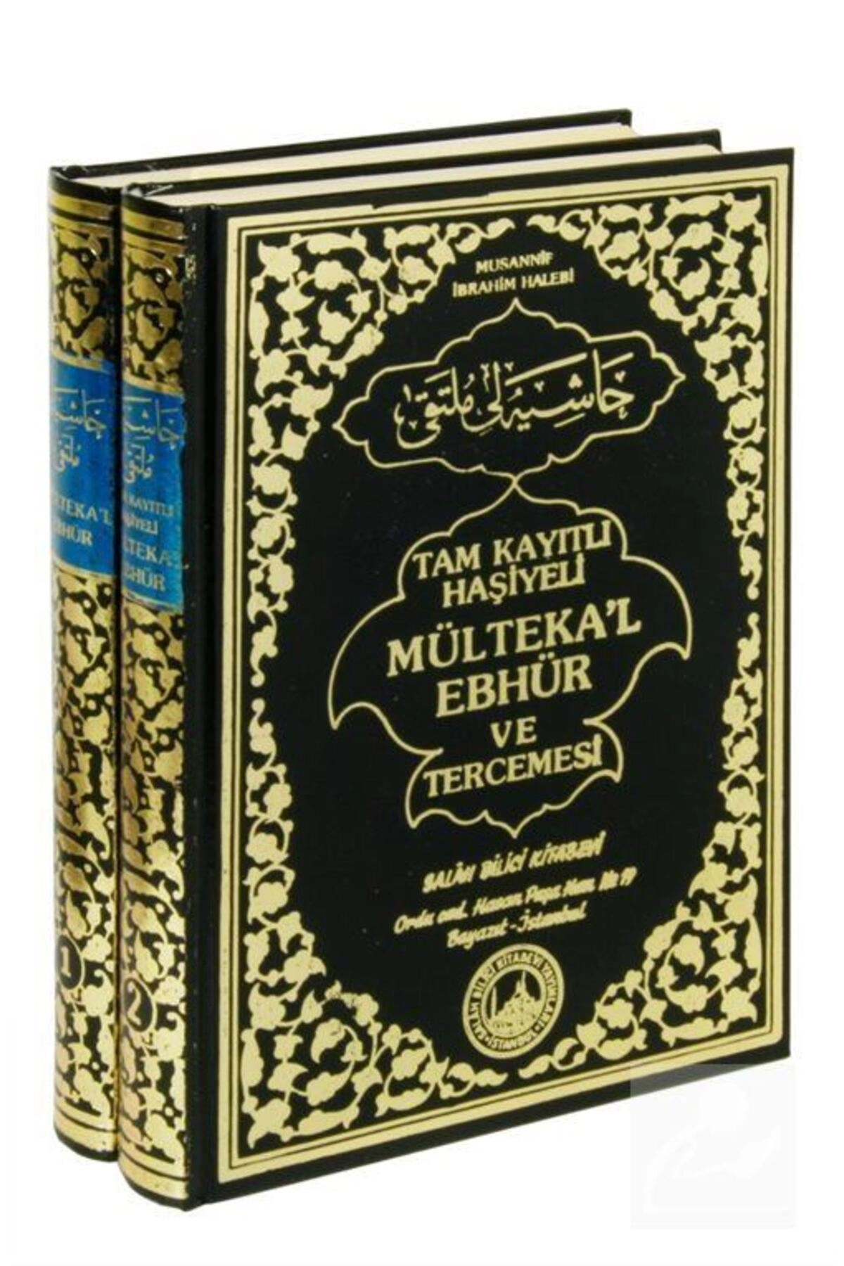Tam Kayıtlı Haşiyeli Mülteka'l Ebhür Ve Tercemesi (2 CİLT TAKIM - ŞAMUA KAĞIT)