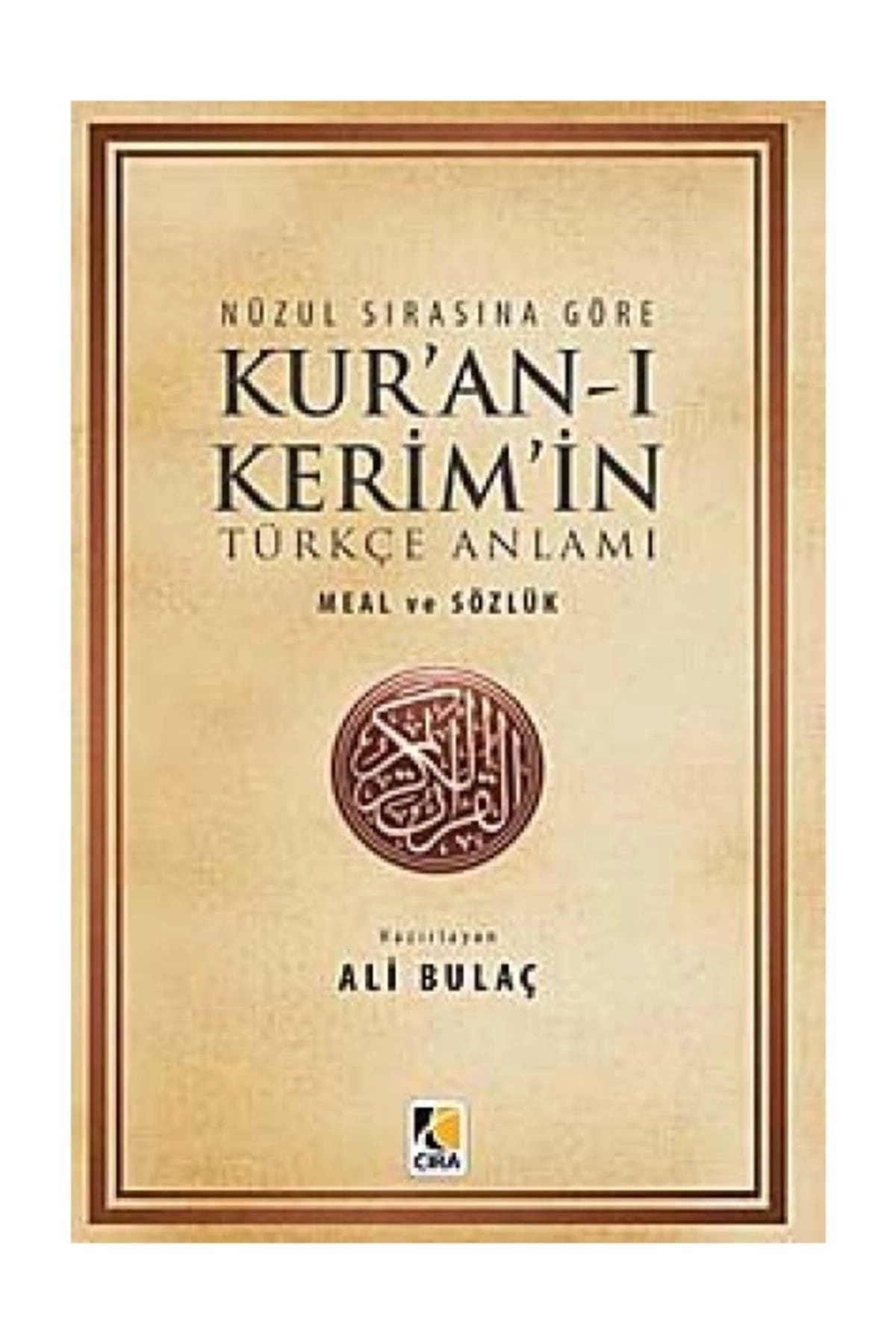 Nüzul Sırasına Göre Kur'an-ı Kerim'in Türkçe Anlamı (1. Hamur)& Meal ve Sözlük