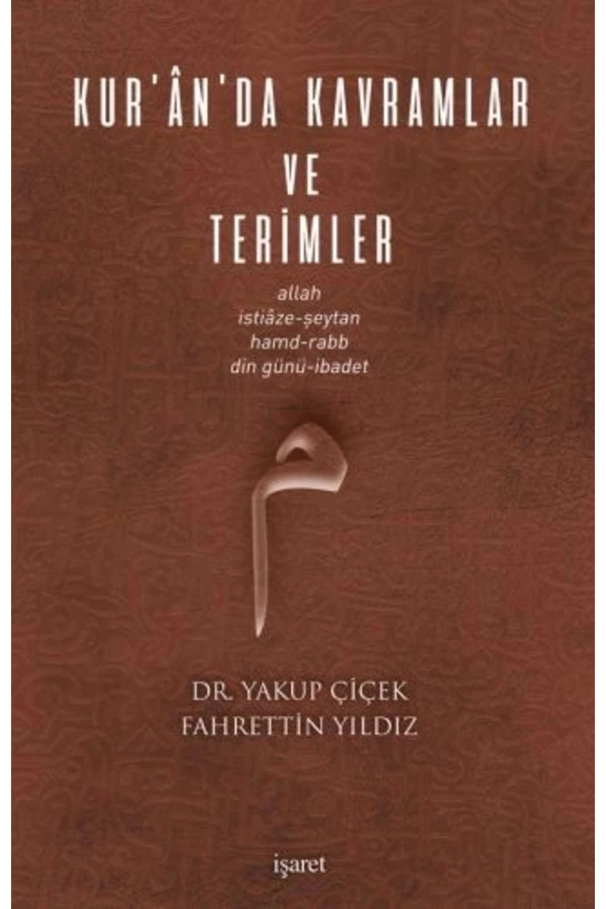 Kur’an’da Kavramlar ve Terimler (Allah, İstiâze-Şeytan, Hamd-Rabb, Din Günü-İbadet )