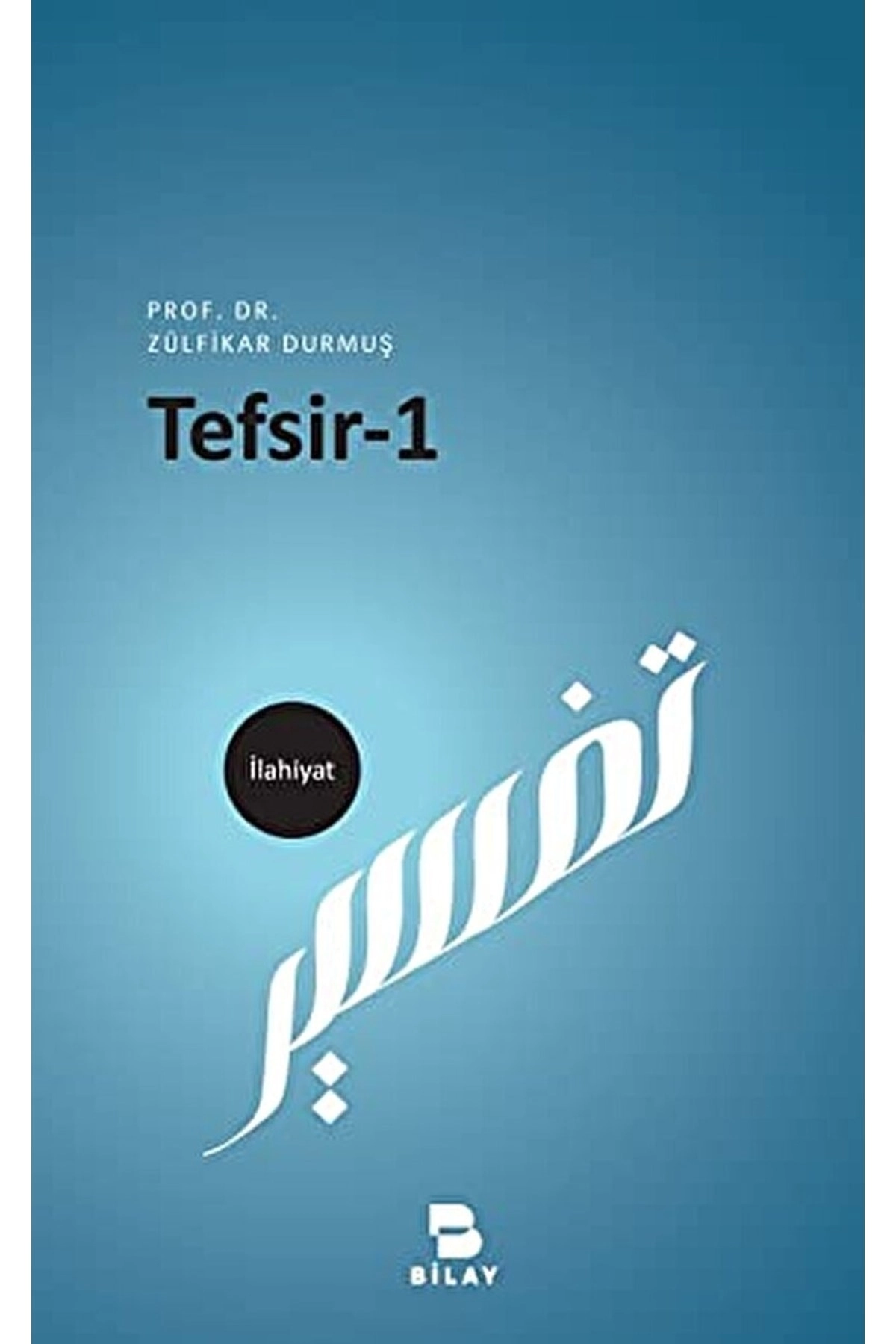 Tesfir - 1 / Zülfikar Durmuş / / 9786058096844