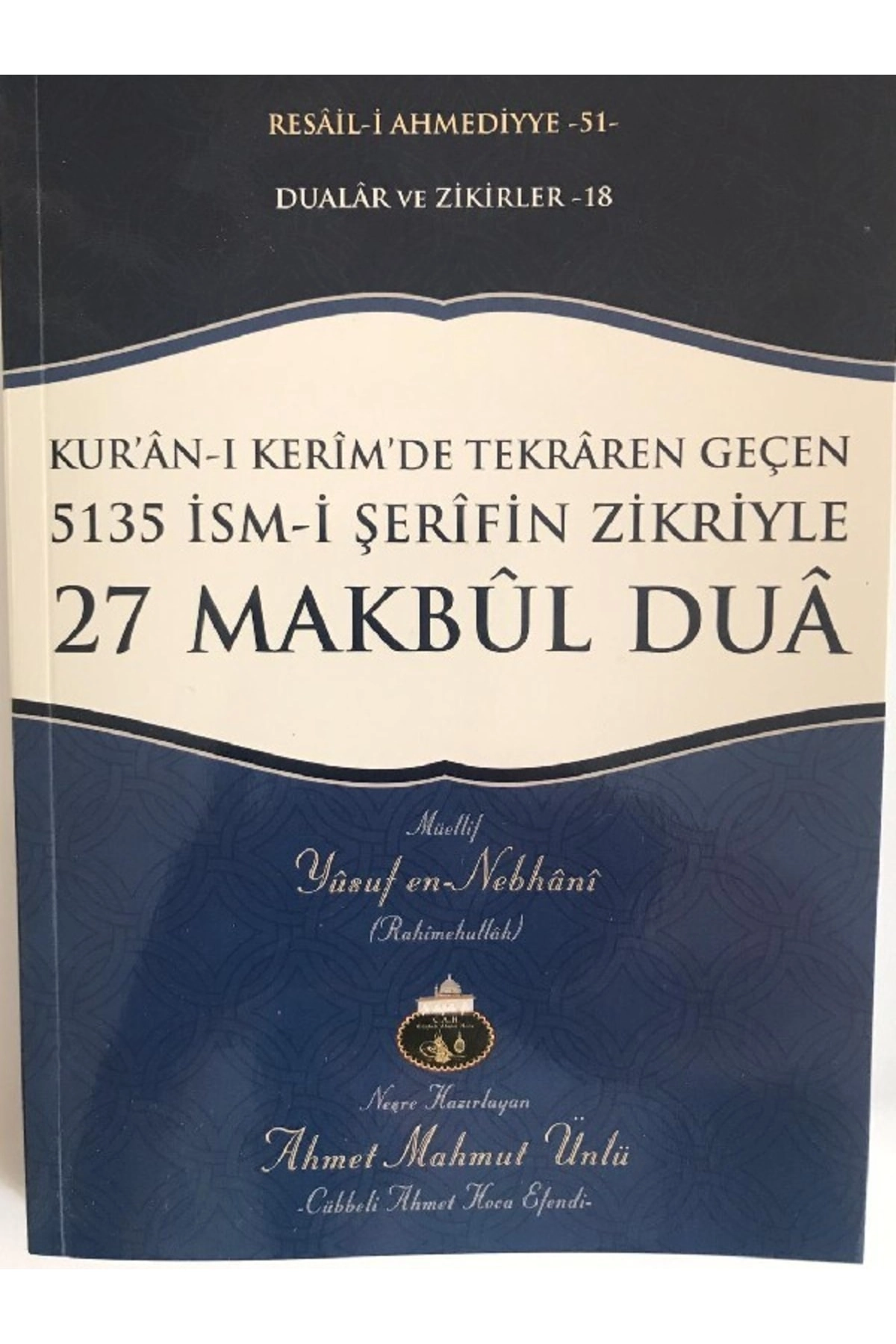 27 Makbul Dua
