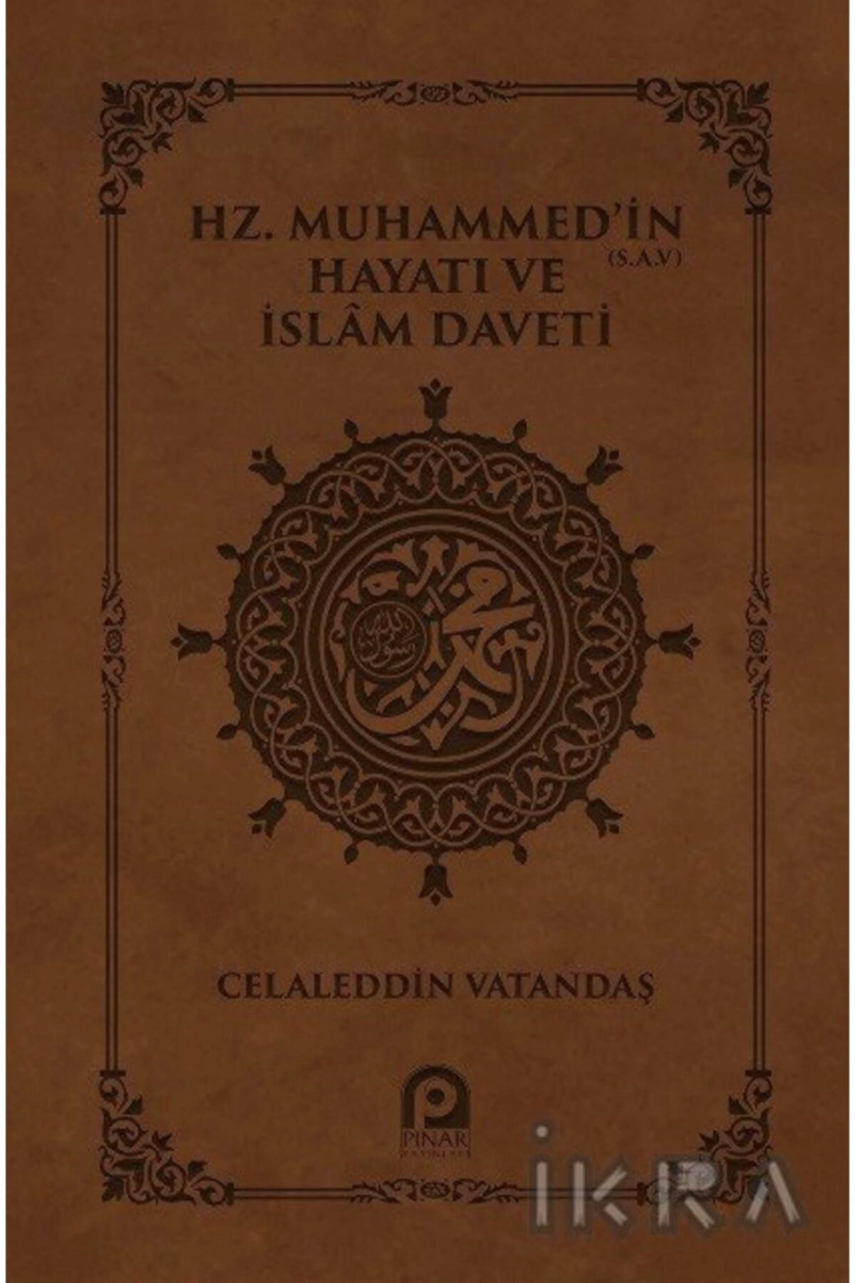 Hz. Muhammed'in Hayatı (s.a.v.) Ve Islam Daveti (deri Cilt Özel Baskı)