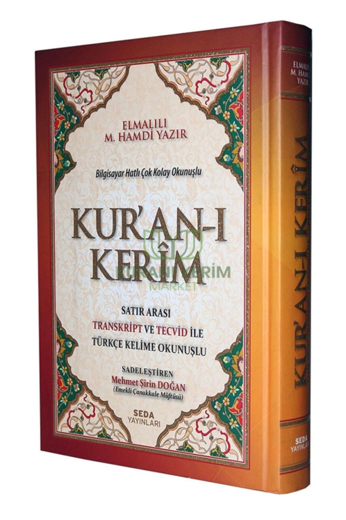 Bilgisayar Hatlı Çok Kolay Okunuşlu Kur'an-ı Kerim Satır Arası Transkript Ve Tecvid Ile Türkçe Ke...