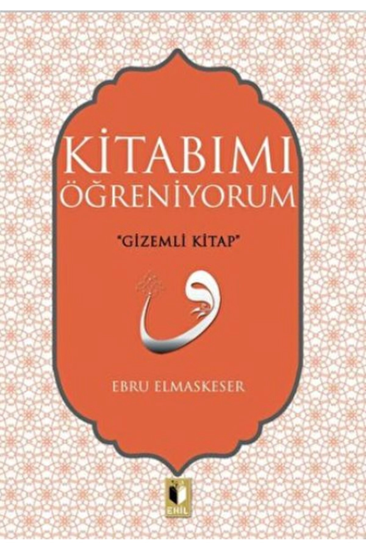 Kitabımı Öğreniyorum / Ehil Yayınları / Ebru Elmaskeser