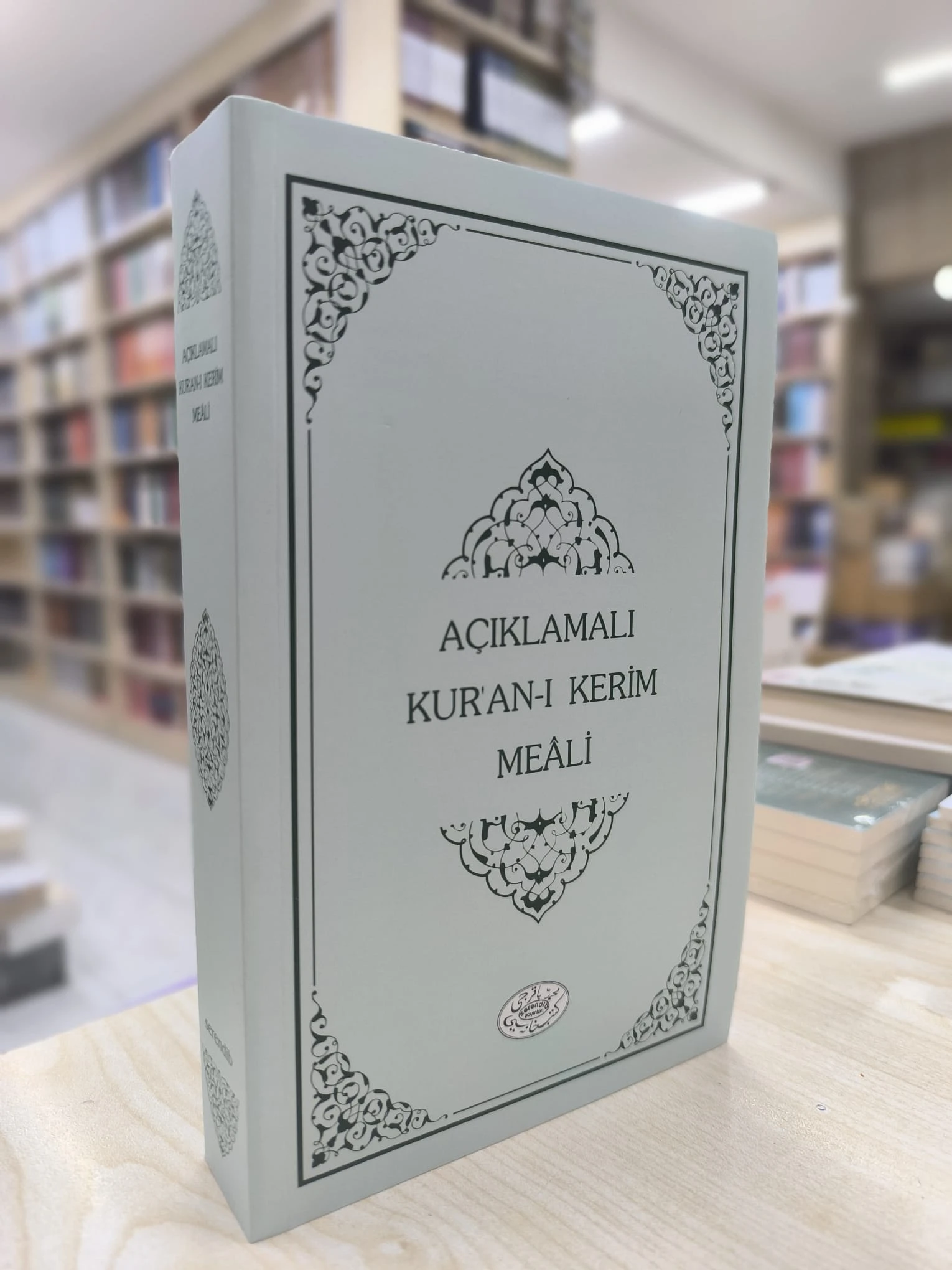 Kısa Açıklamalı Kur'an-ı Kerim Meali