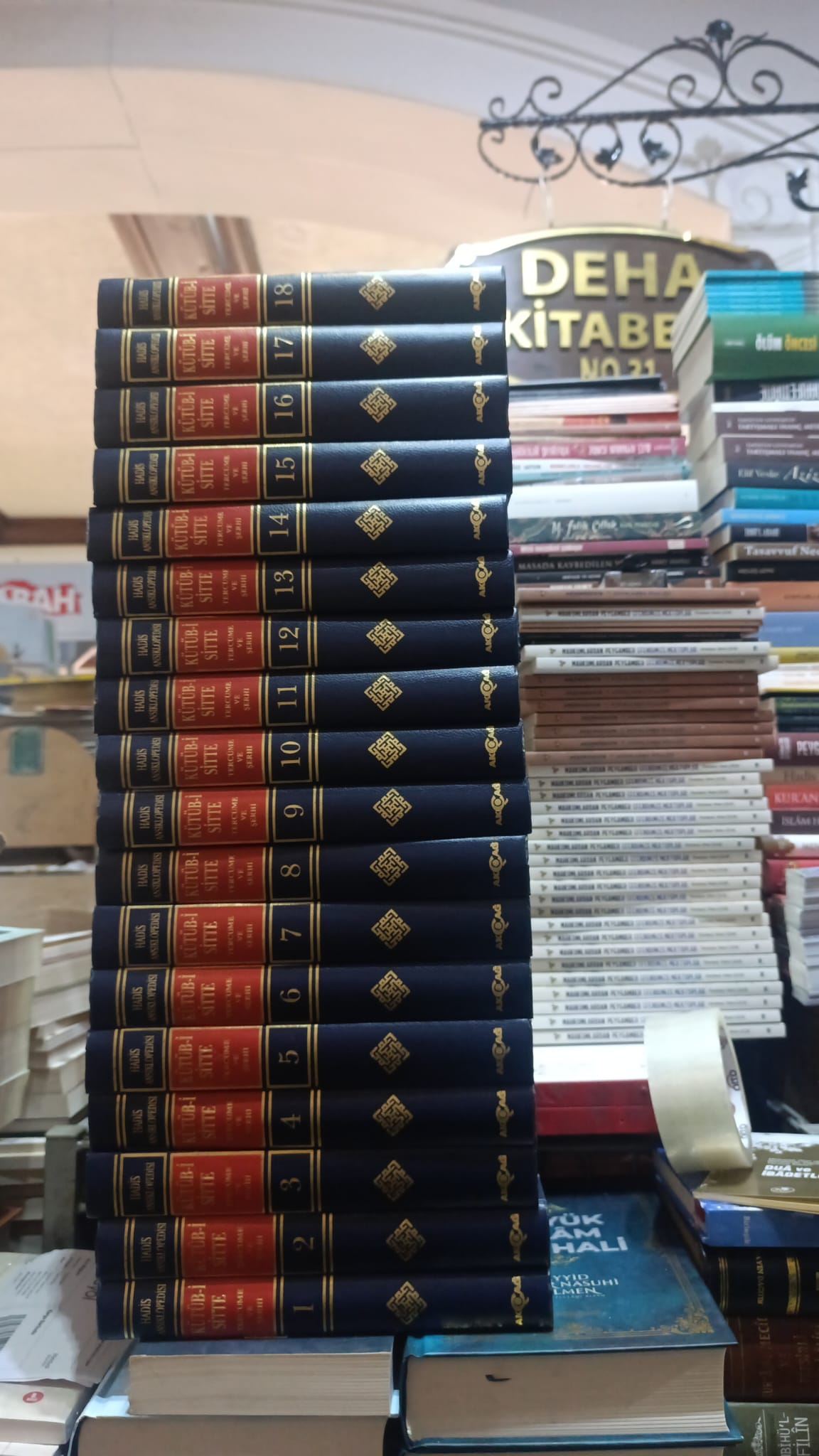 2. el, Kütübi Sitte Hadis Ansiklopedisi, 18 Cilt, 1. hamur