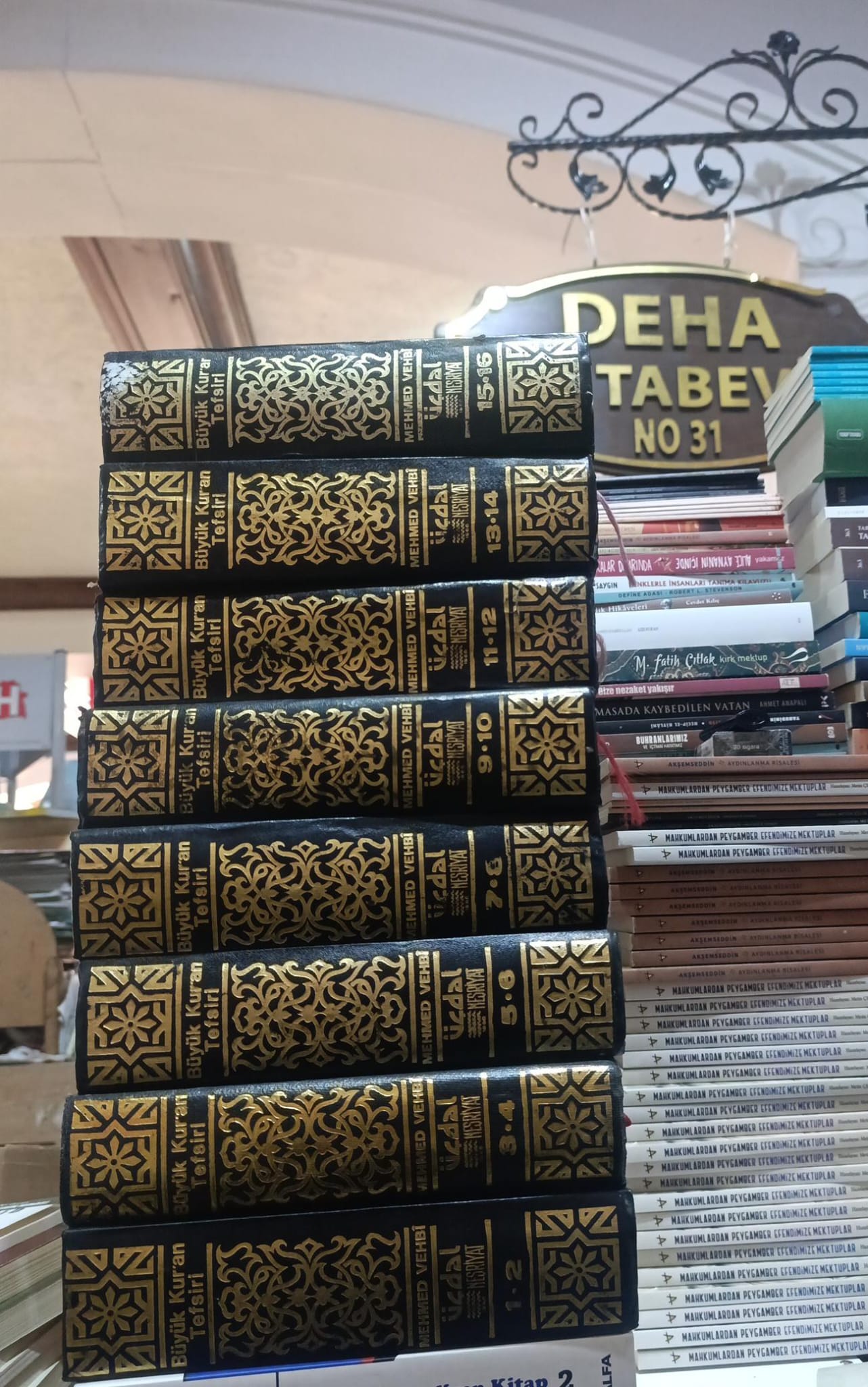 2. el, Büyük Kuran Tefsiri Hülasatül Beyan, Konyalı Mehmet Vehbi Efendi 16 cilt 8 kitap tam takım