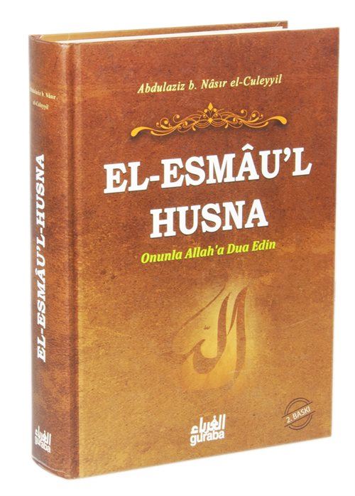 Esmau'l Hüsna (Ciltli), Abdulaziz B. Nasır El-Cüleyyil