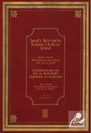 İbnü'l Bevvab'ın Kasîde-i Raiyye Şerhi/Commentary on Ibn al-Bawwāb's Qasidah Al-Raiyyah