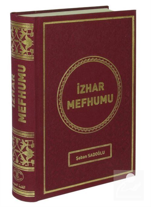 İzhar Mefhumu (Kırık Manalı, Kelime Kelime Tercümeli) İmam Birgivi El Mektebetül Mahmudiyye